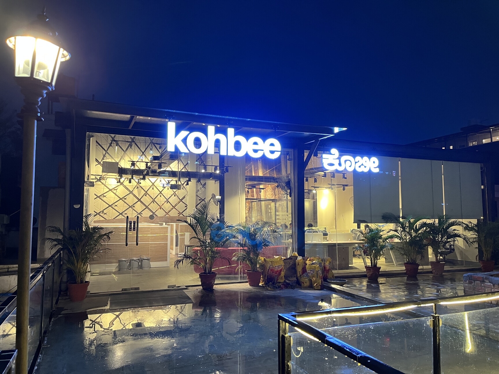 Kohbee office