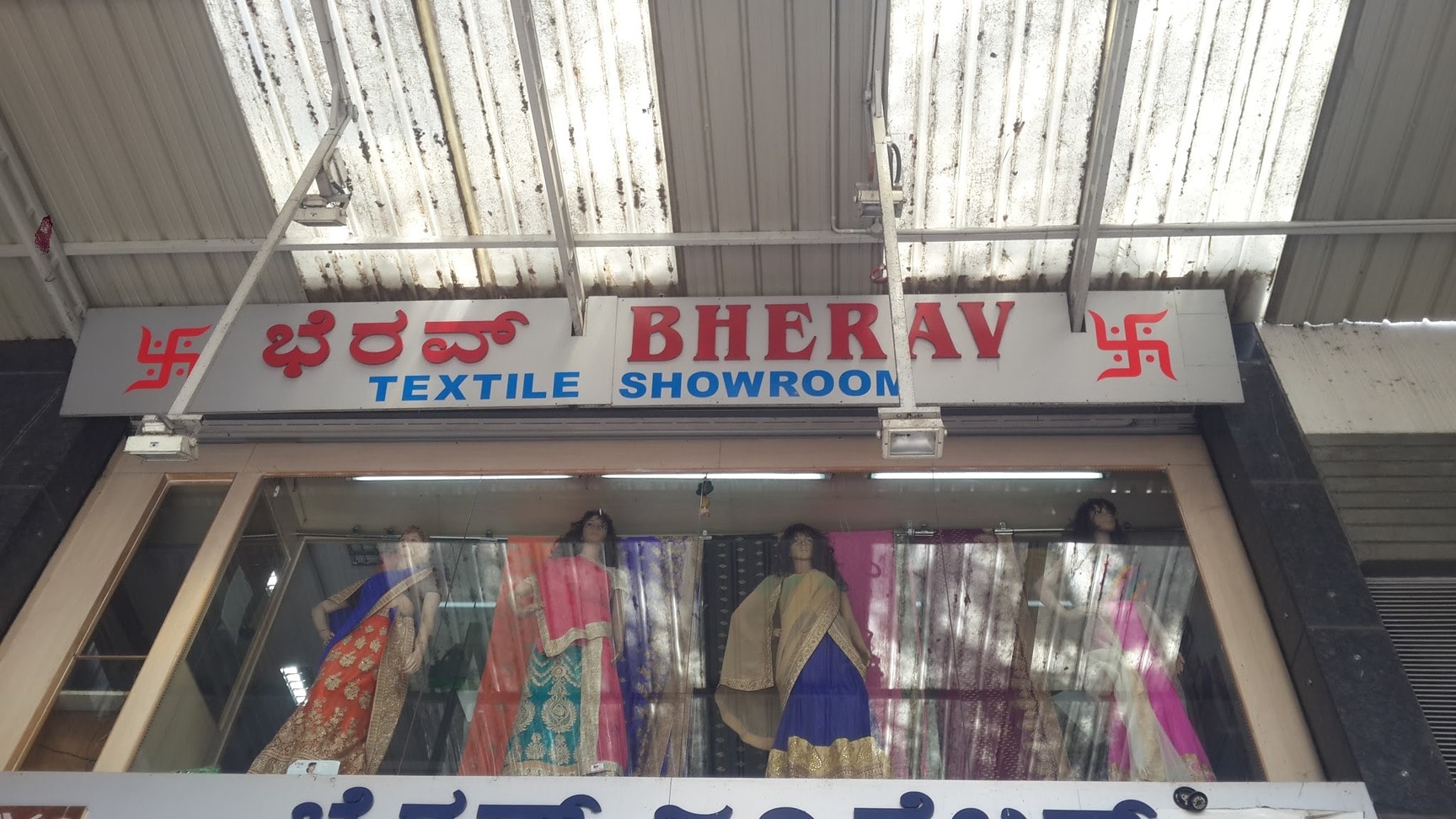 Bherav Textile Showroom