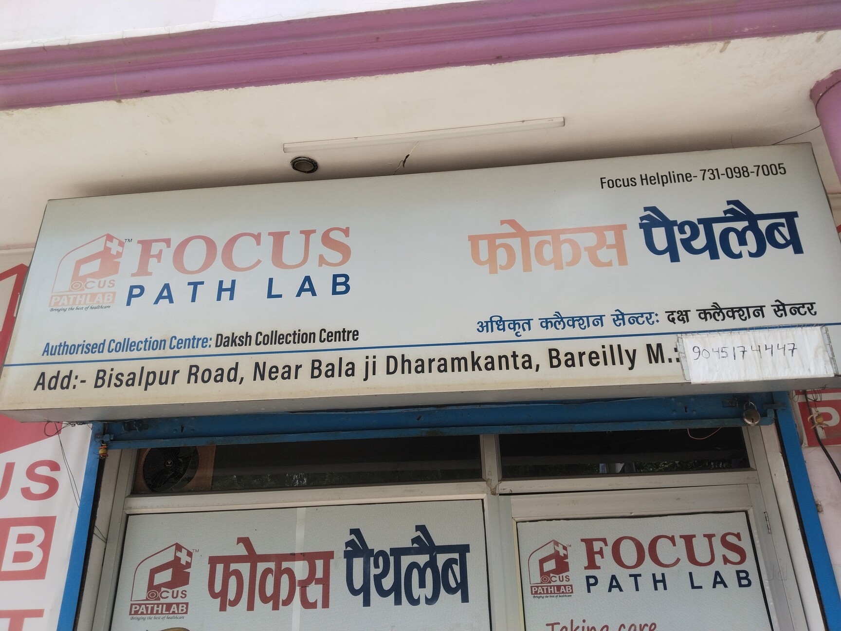Lab view 12