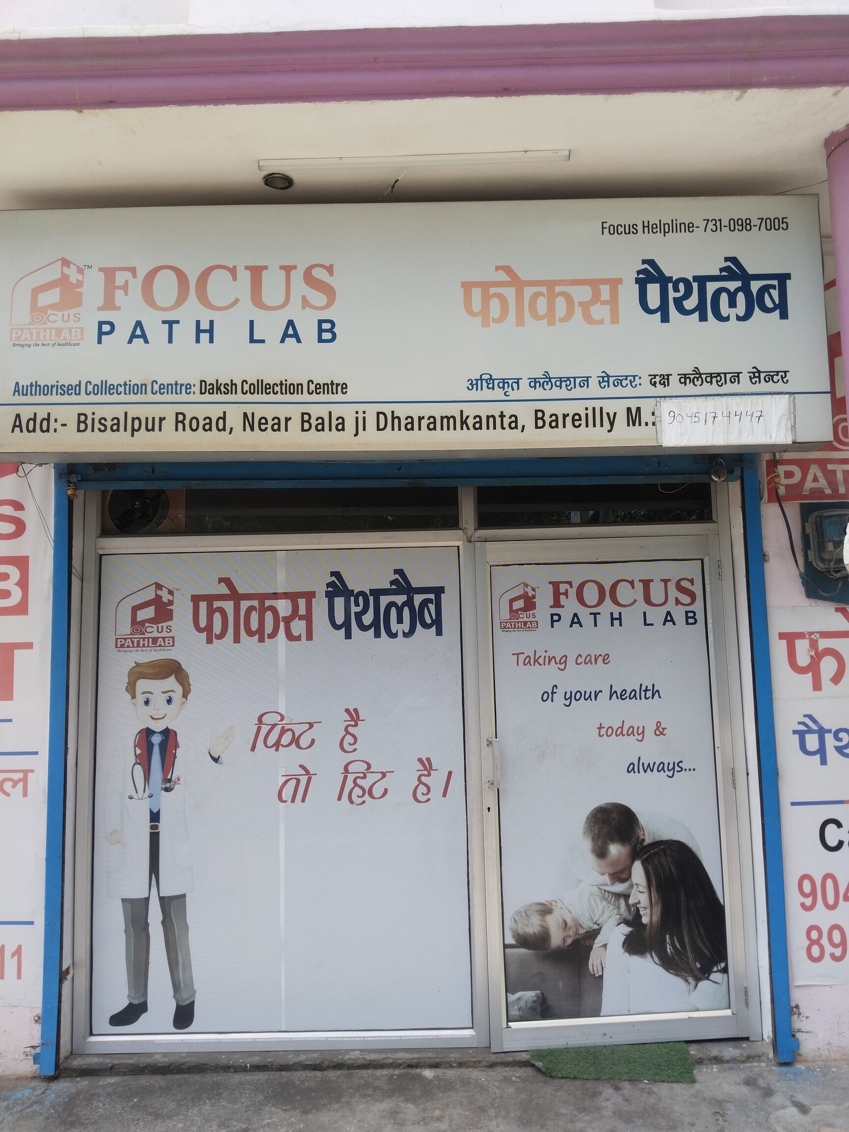 Lab view 7