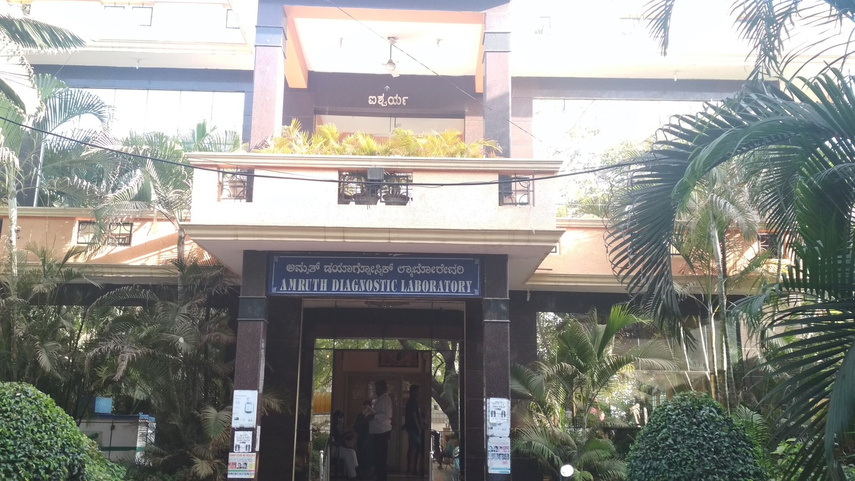 Lab view 12
