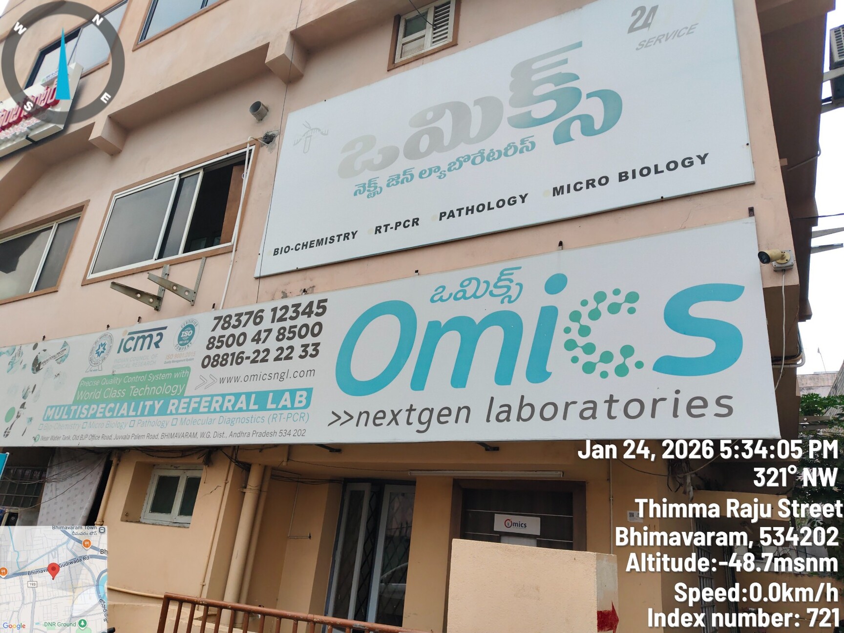 Lab Detail Image