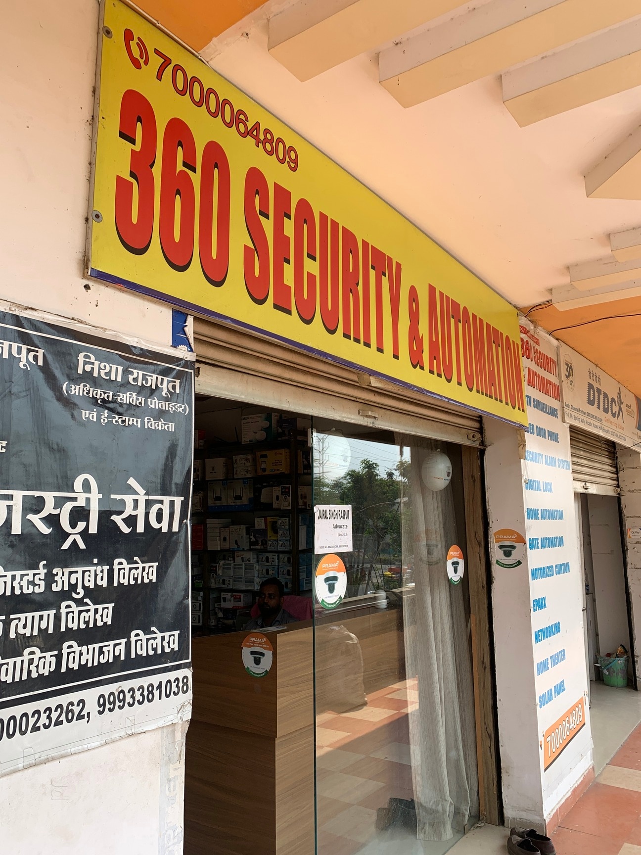 360 Security & Automation in Katara Hills,Bhopal - Best CCTV Dealers near  me in Bhopal - Justdial