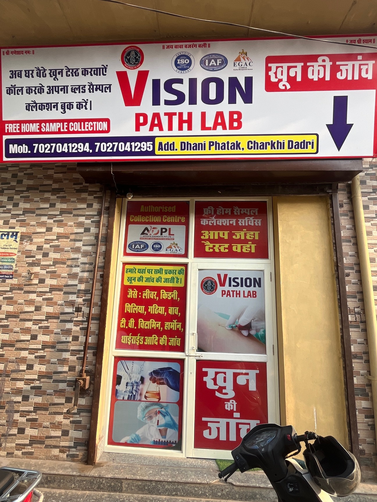 Lab Detail Image