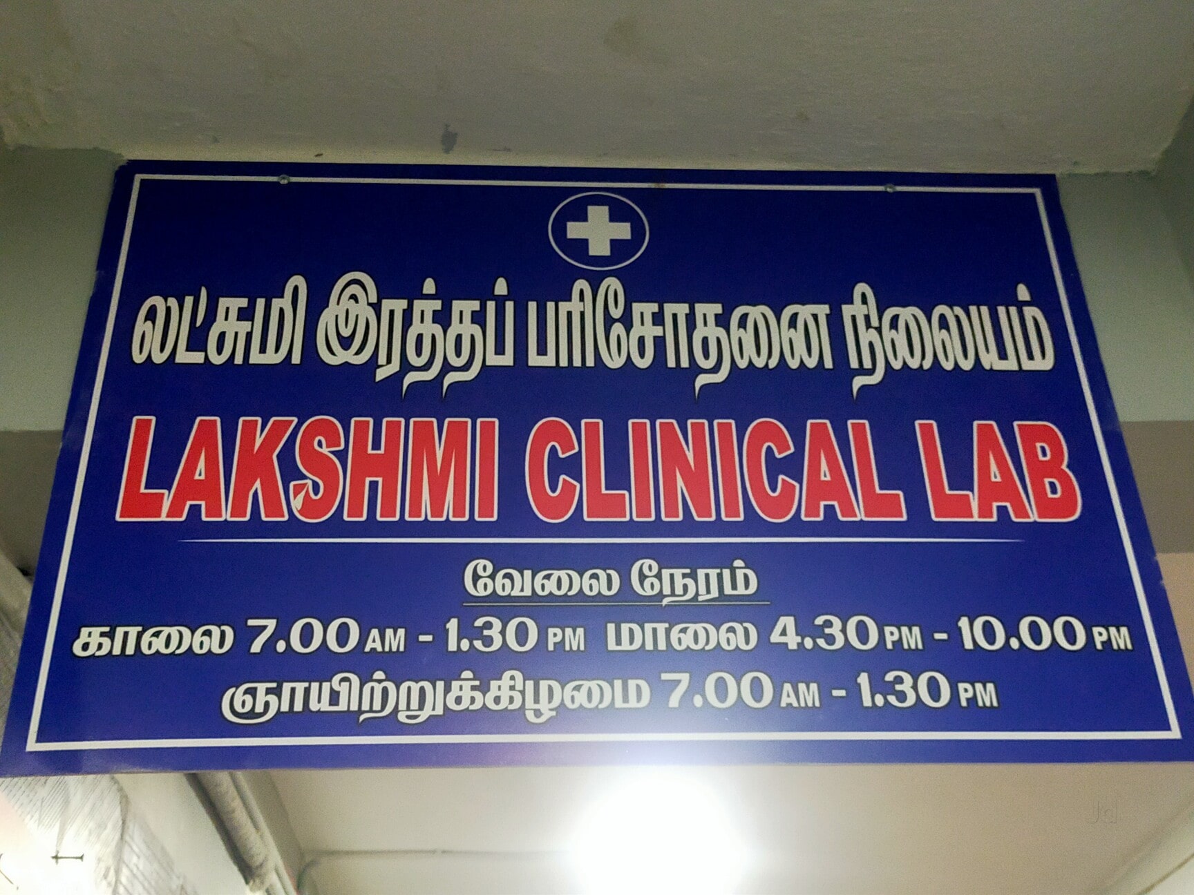 Lab view 10