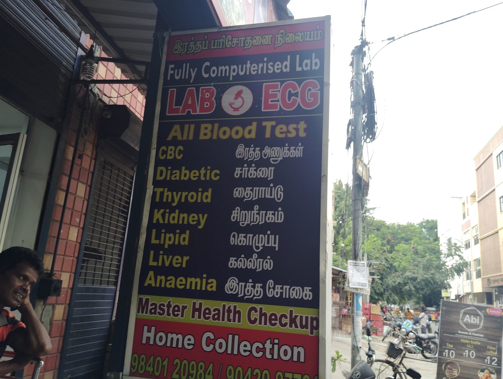 Lab view 4