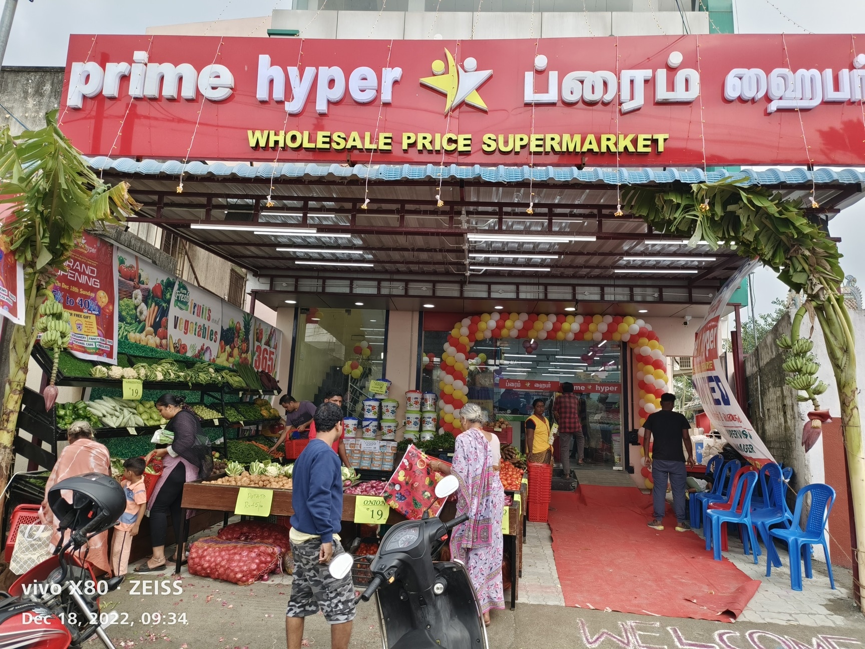 Prime Hyper Mart in Manikandan Nagar,Chennai - Best Grocery Stores
