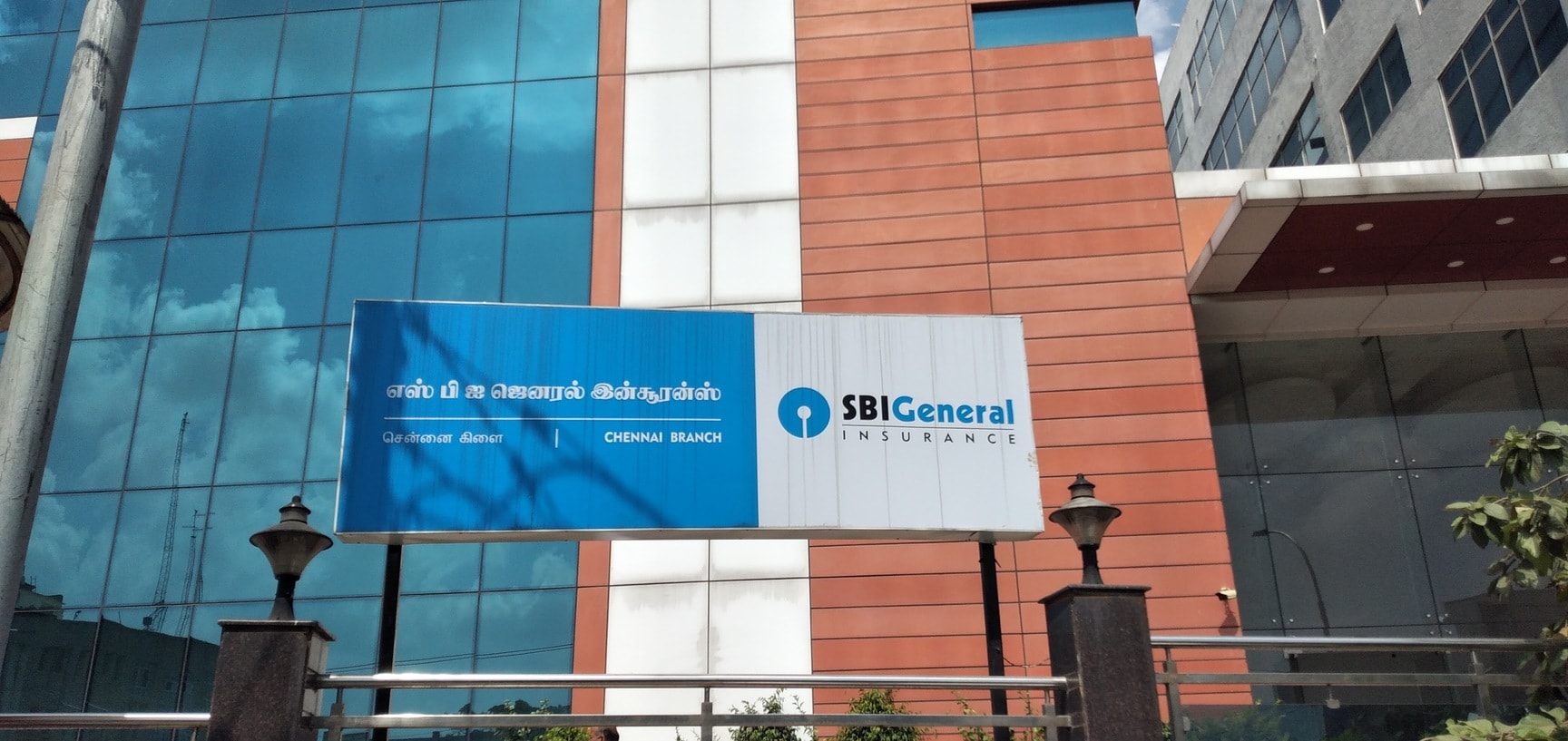 SBI General Insurance office