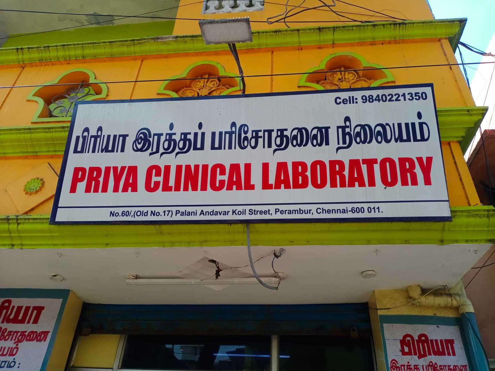 Lab view 18