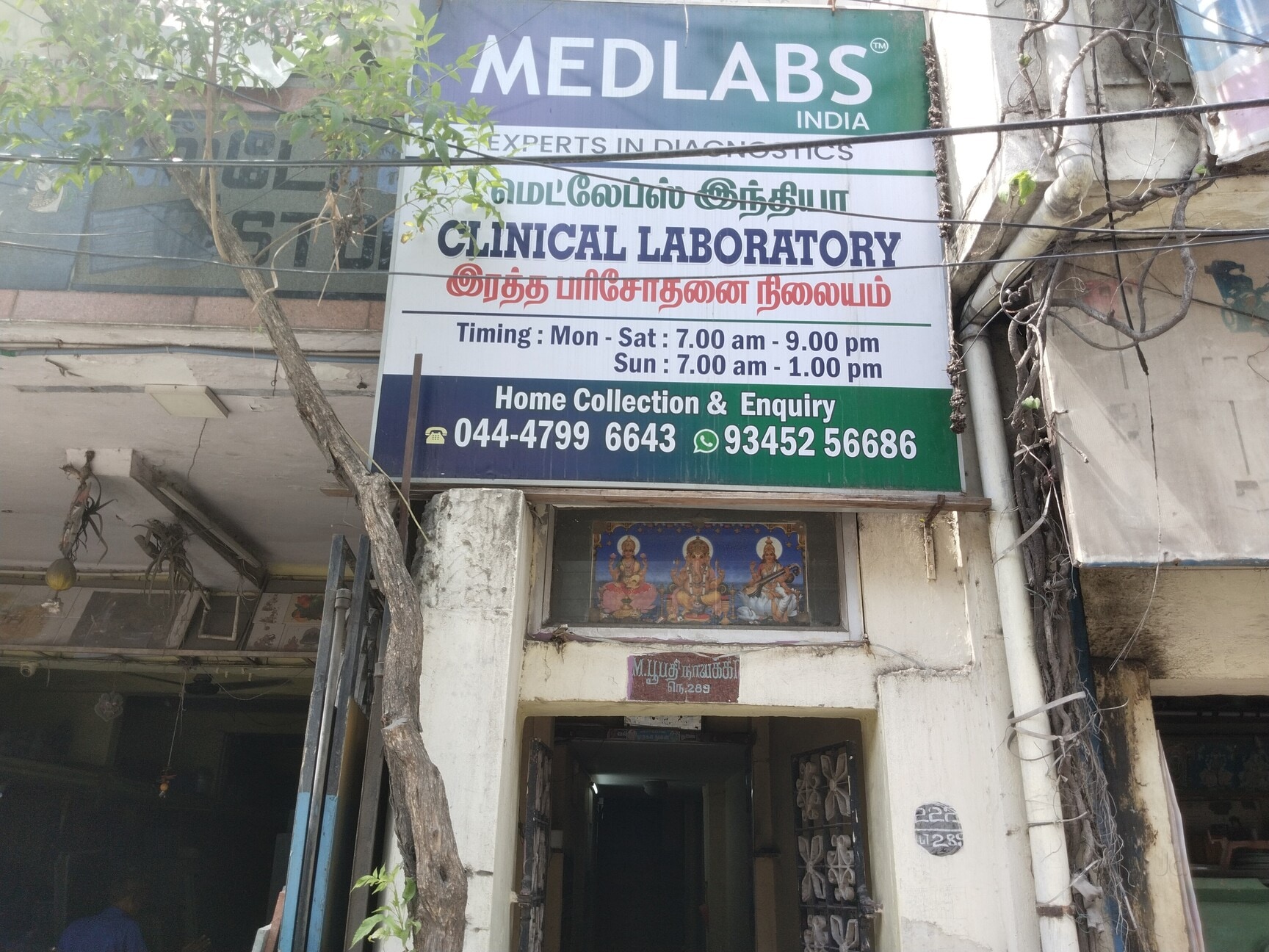 Lab view 6