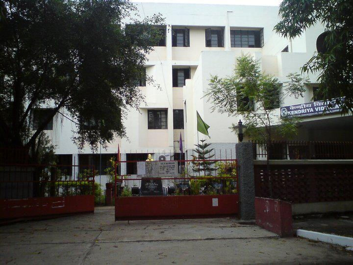 Kendriya Vidyalaya Anna Nagar