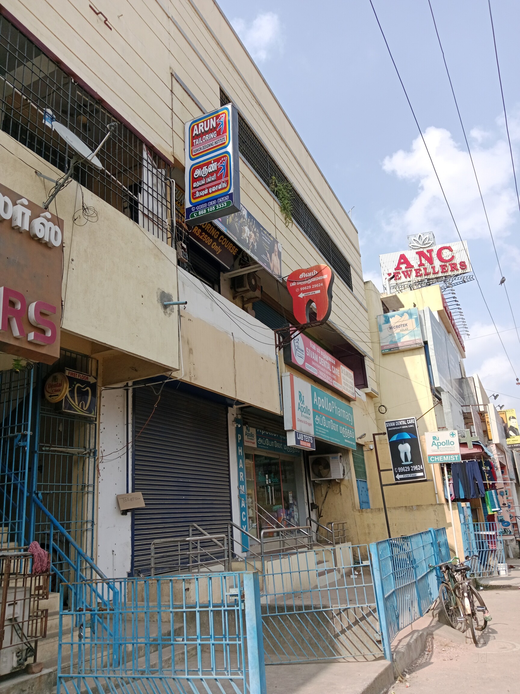 Arun Tailoring Institute Of Fashion Designing in Madipakkam,Chennai - Best  Tailoring Classes near me in Chennai - Justdial