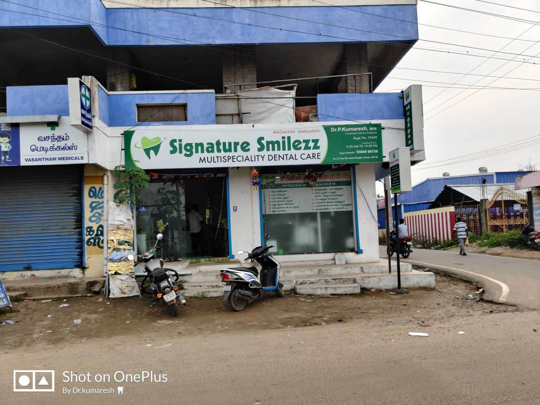 Signature Smilezz Multispeciality Dental Care in Mangadu,Chennai