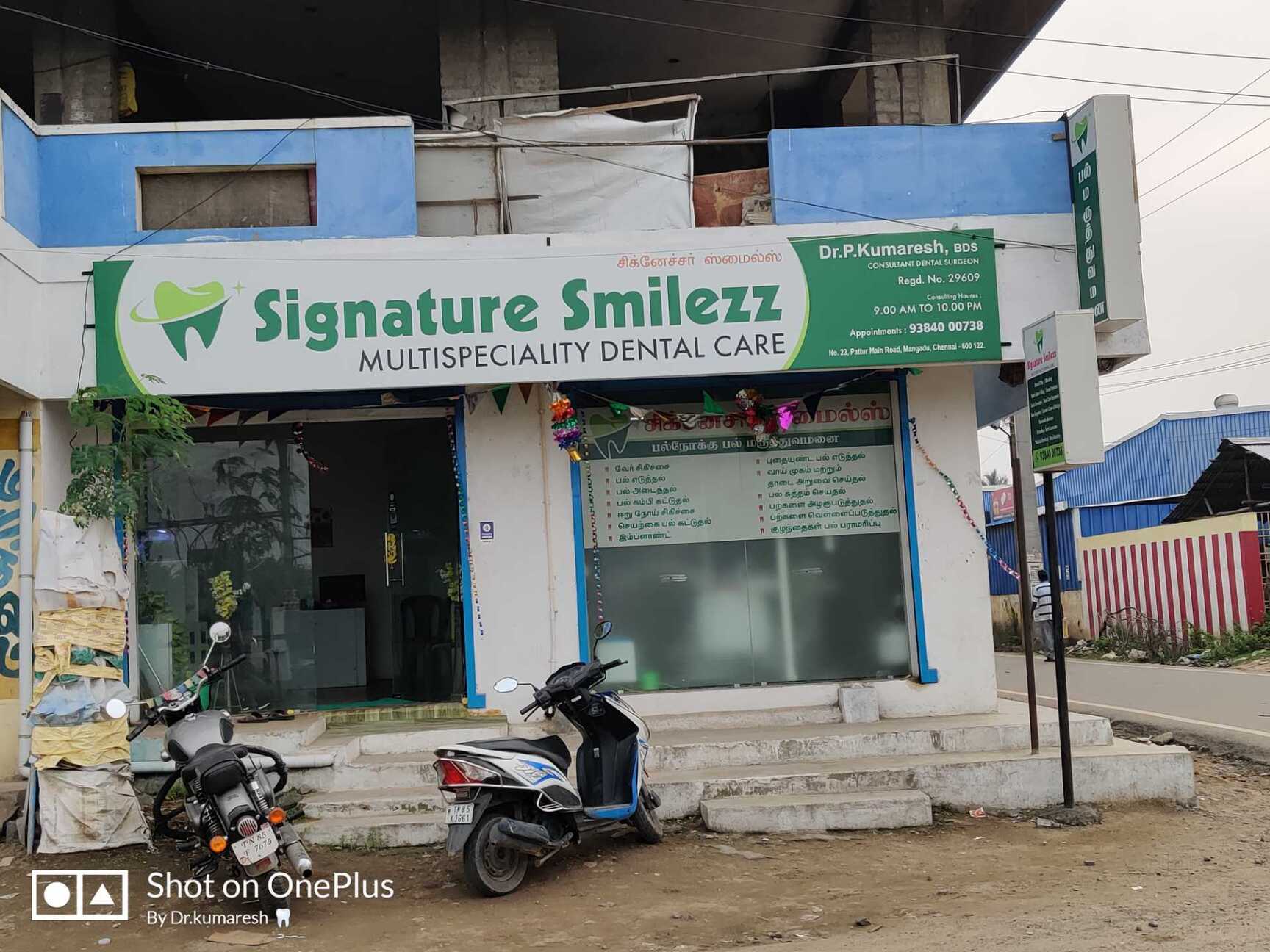 Signature Smilezz Multispeciality Dental Care in Mangadu,Chennai