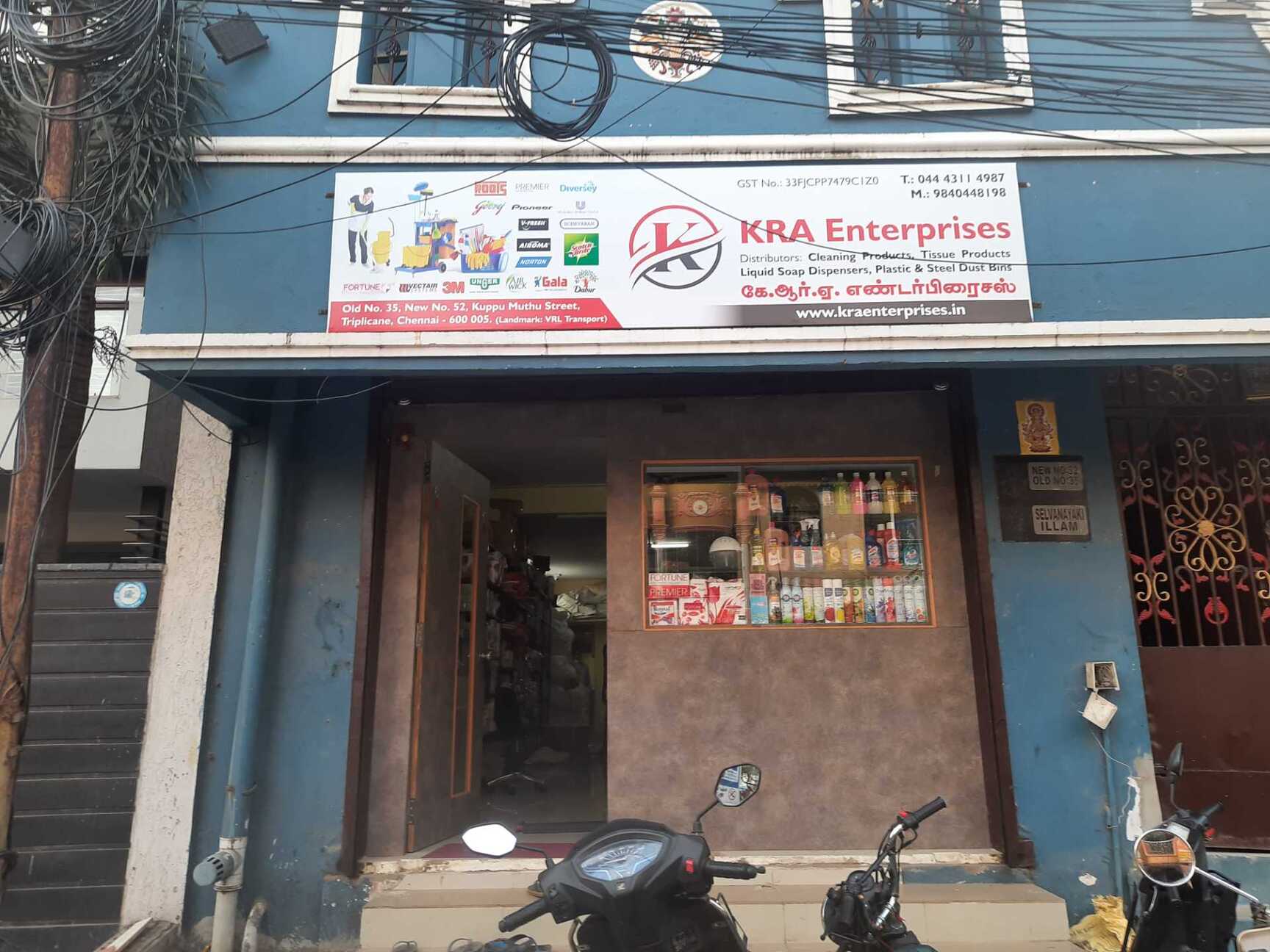Kra Enterprises in Triplicane,Chennai - Best Housekeeping Product