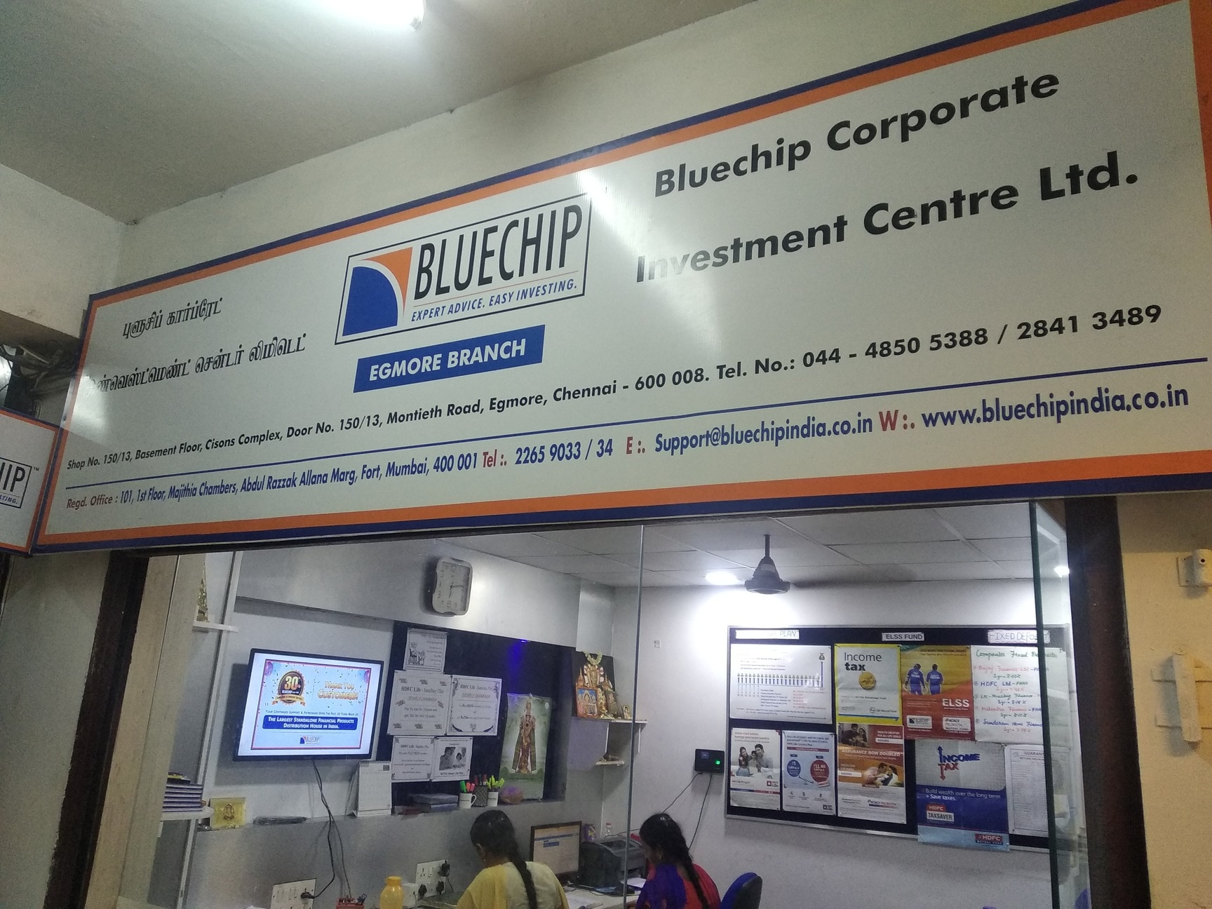 Bluechip Corporate Investment Centre Limited in Pudupet,Chennai - Best  Fixed Deposit Agents near me in Chennai - Justdial