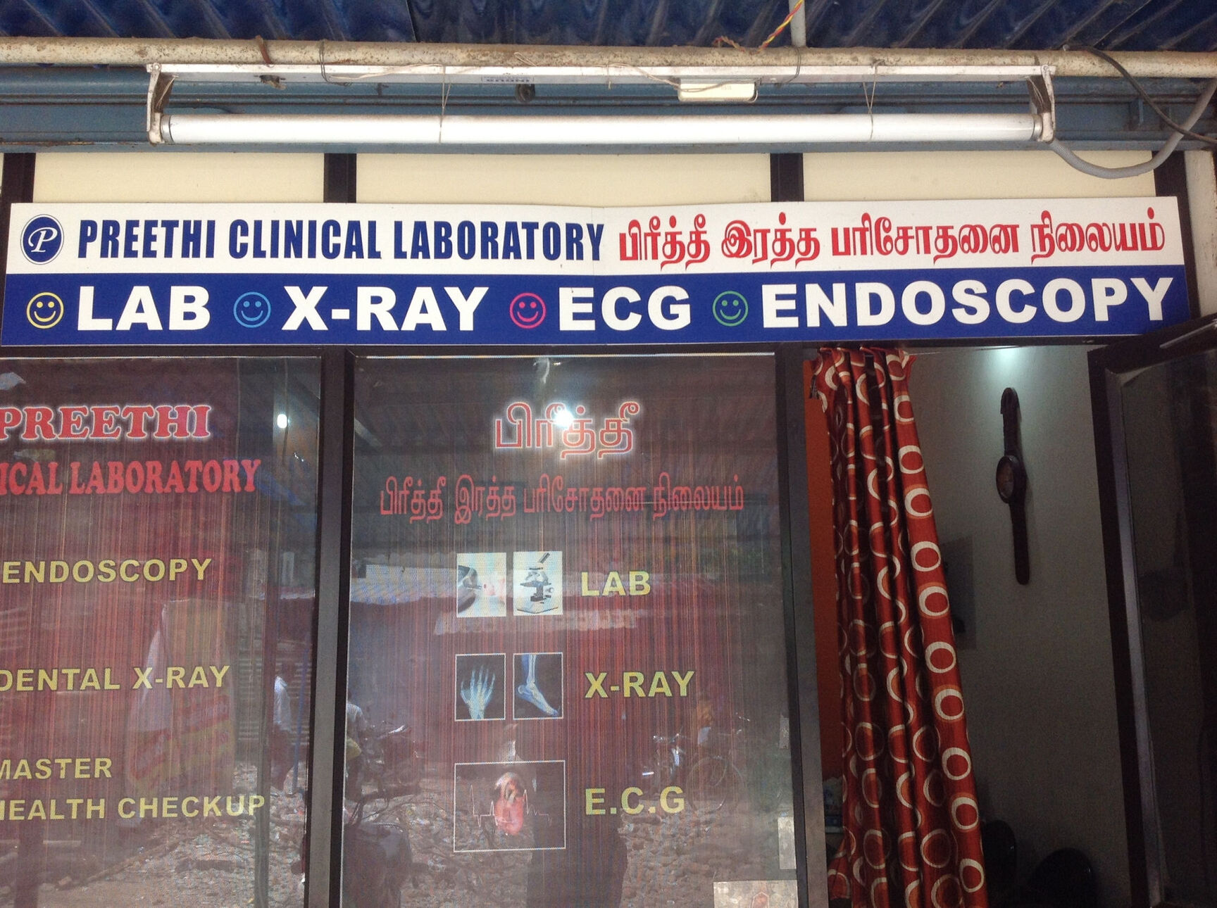 Lab view 12