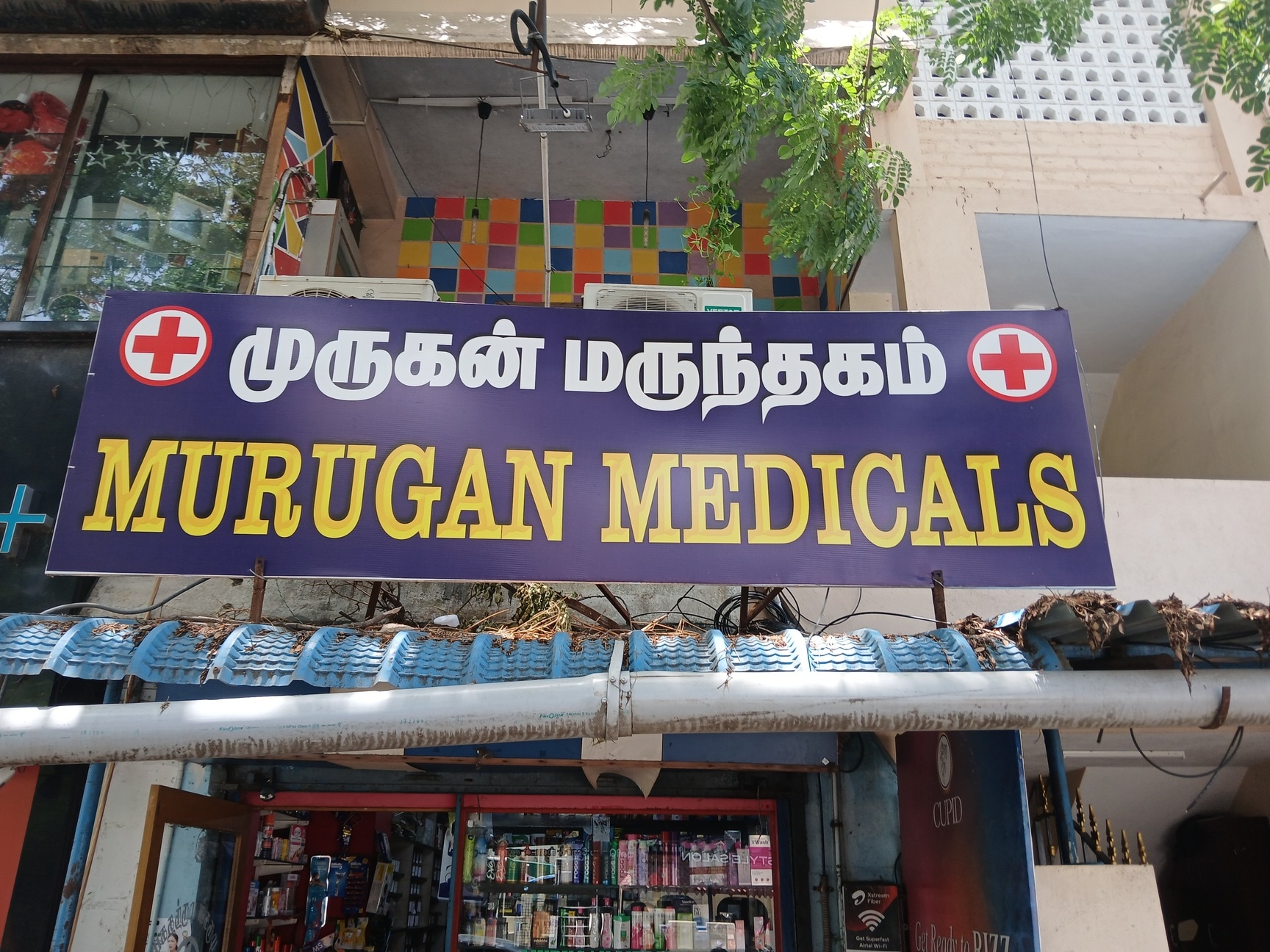 Murugan Medicals