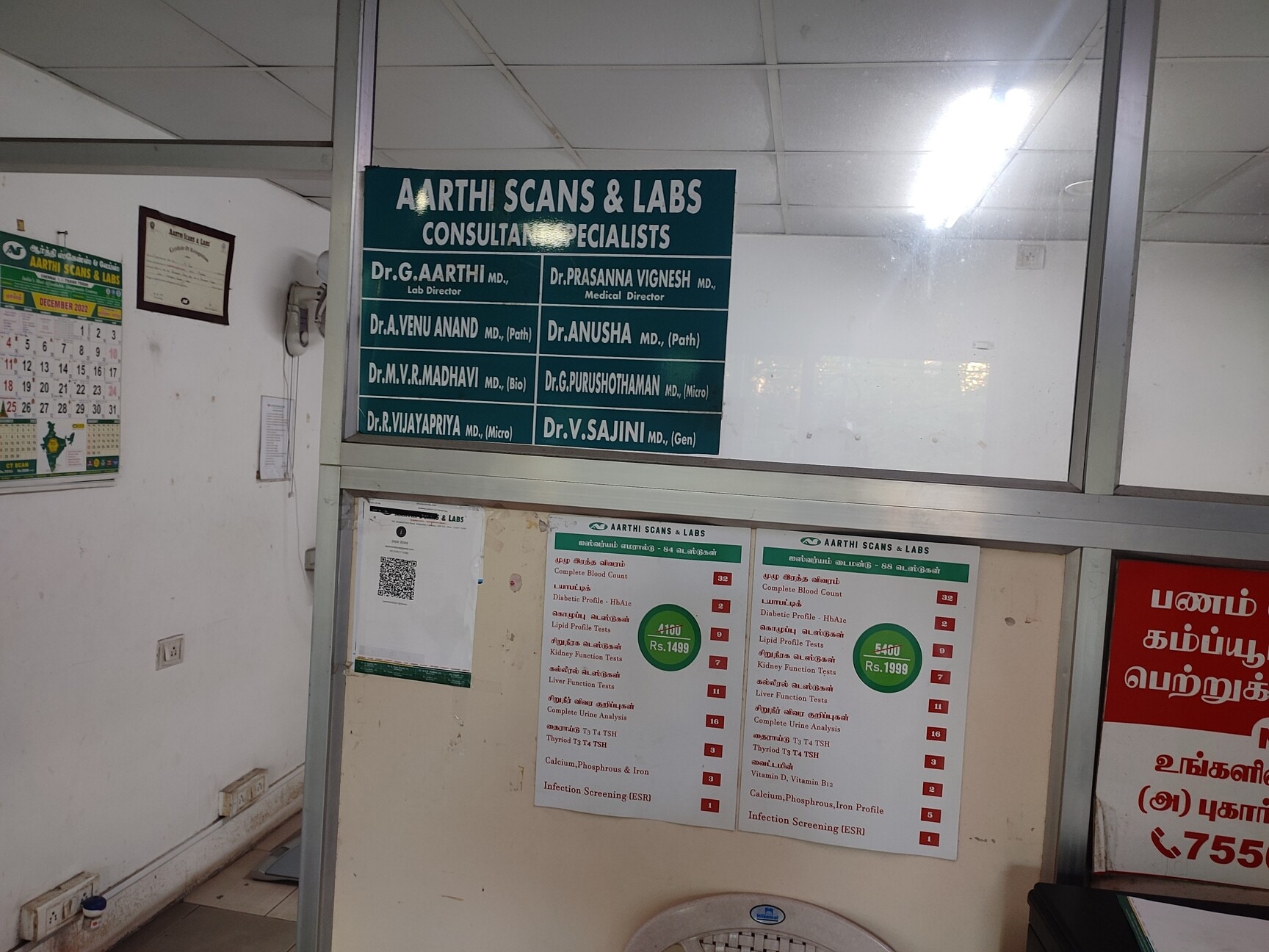 Lab view 15