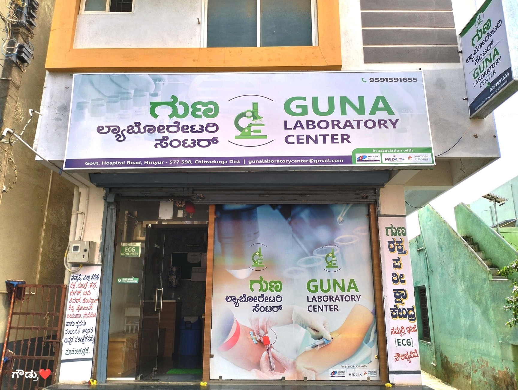 Lab Detail Image