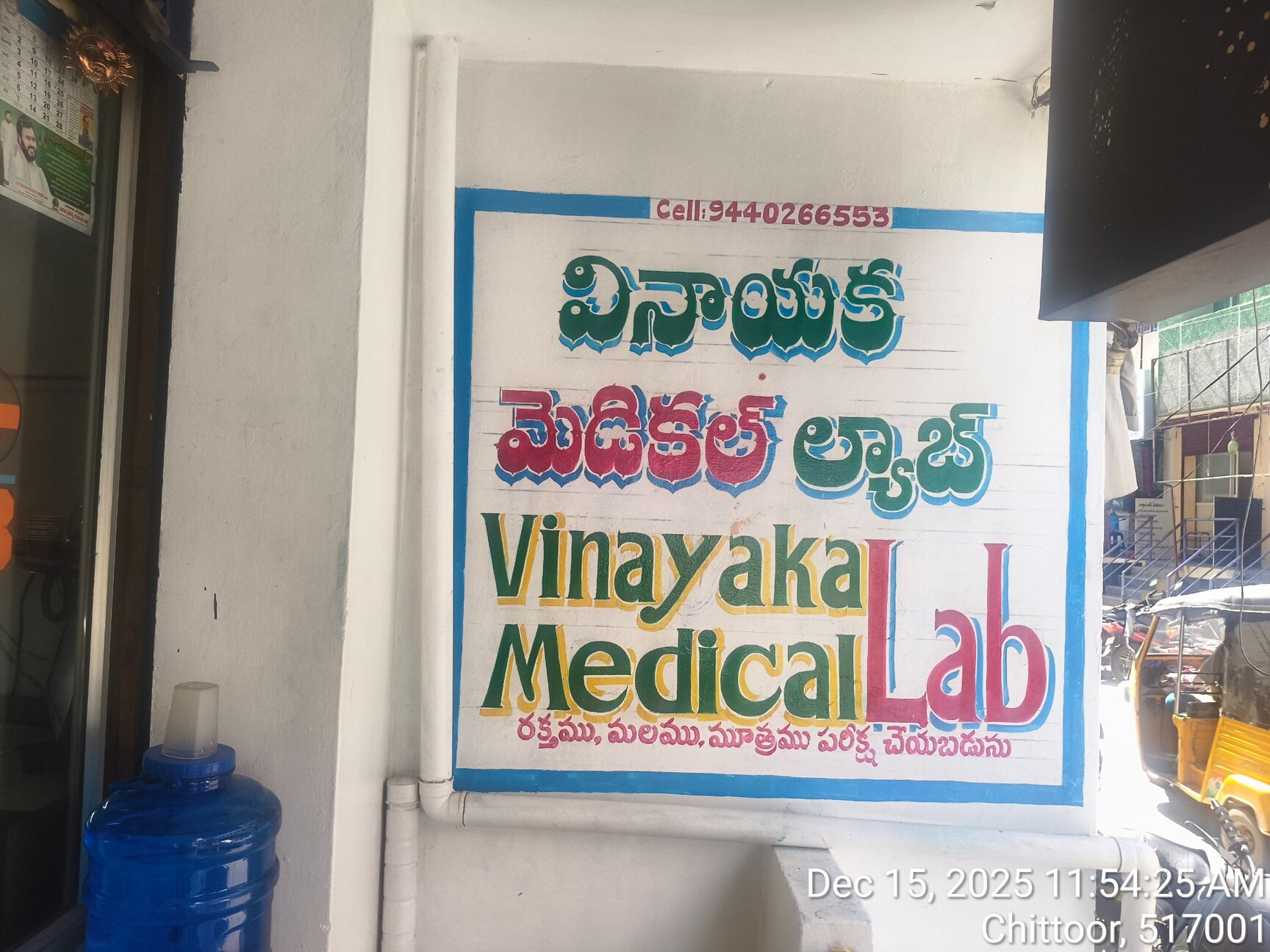 Lab view 11