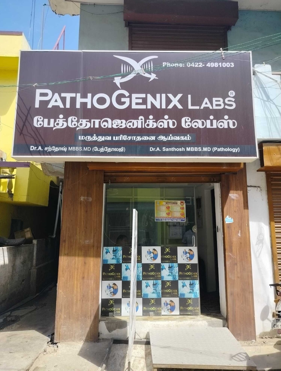 Lab view 2