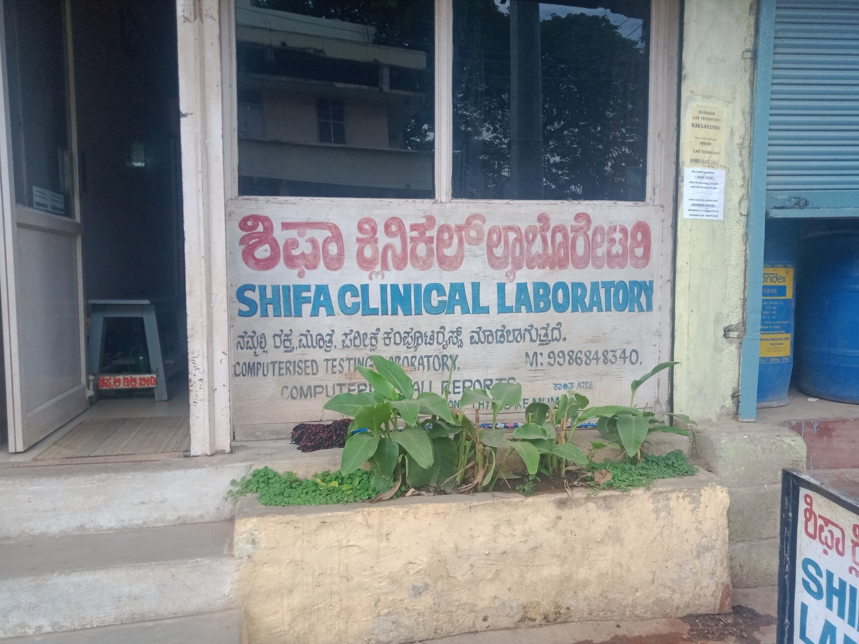 Lab view 14