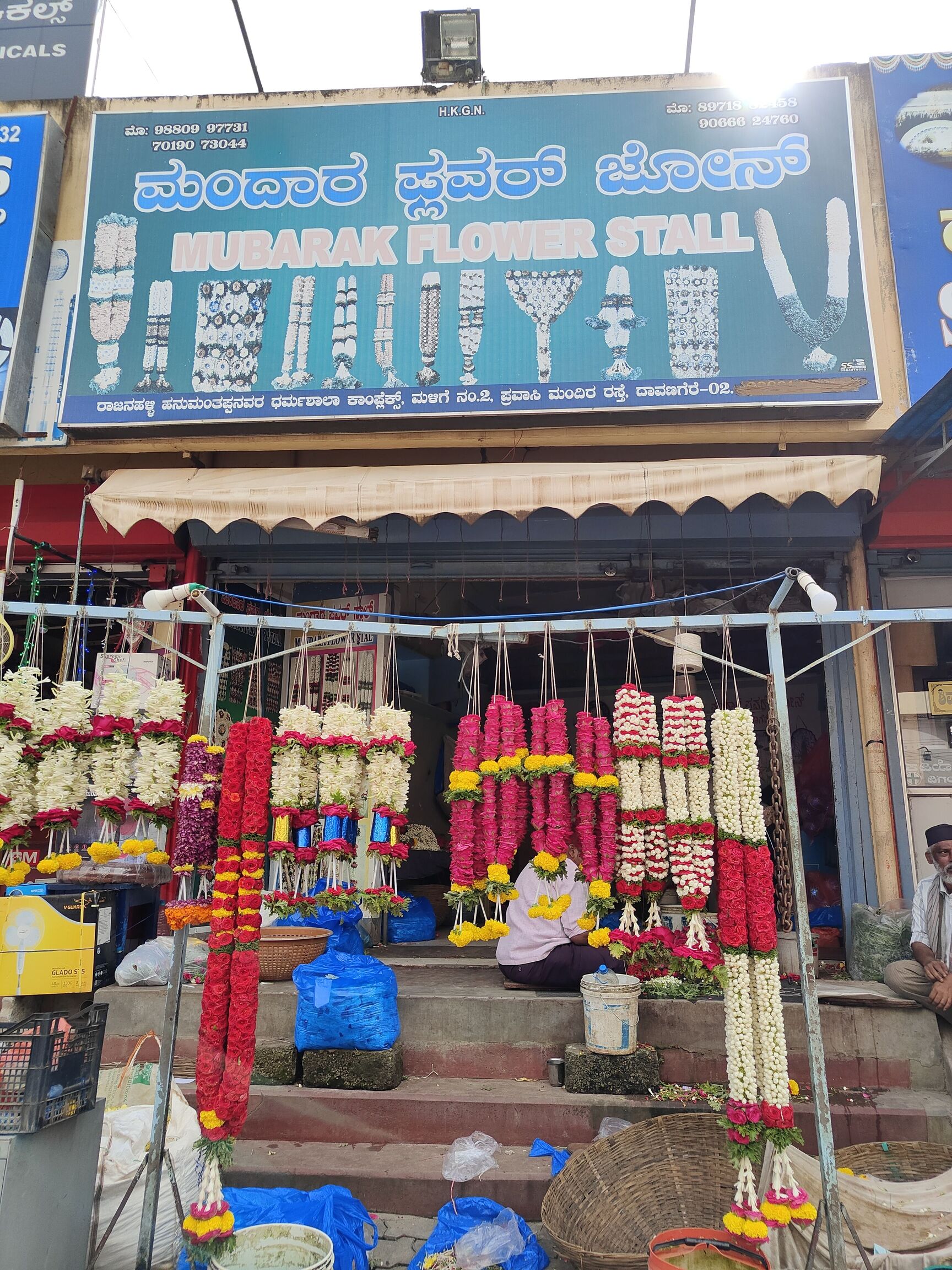 Mandara Flower Zone in Pb Road Davangere,Davangere - Best Flower
