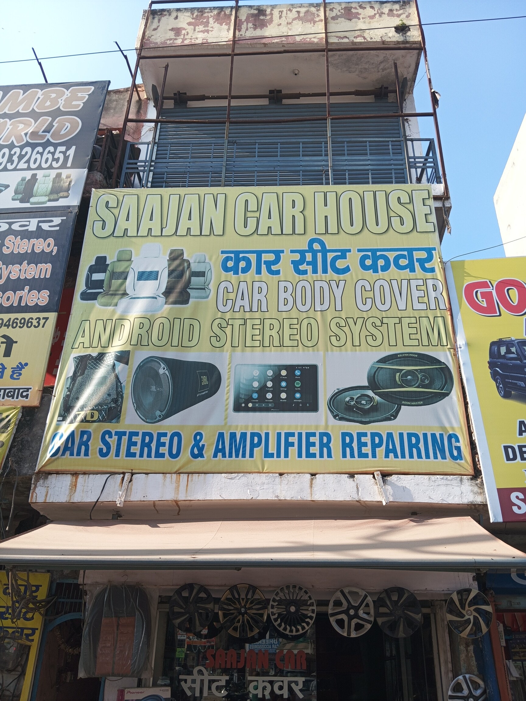Saajan Car House in Faridabad NIT,Faridabad - Best Car CD Player