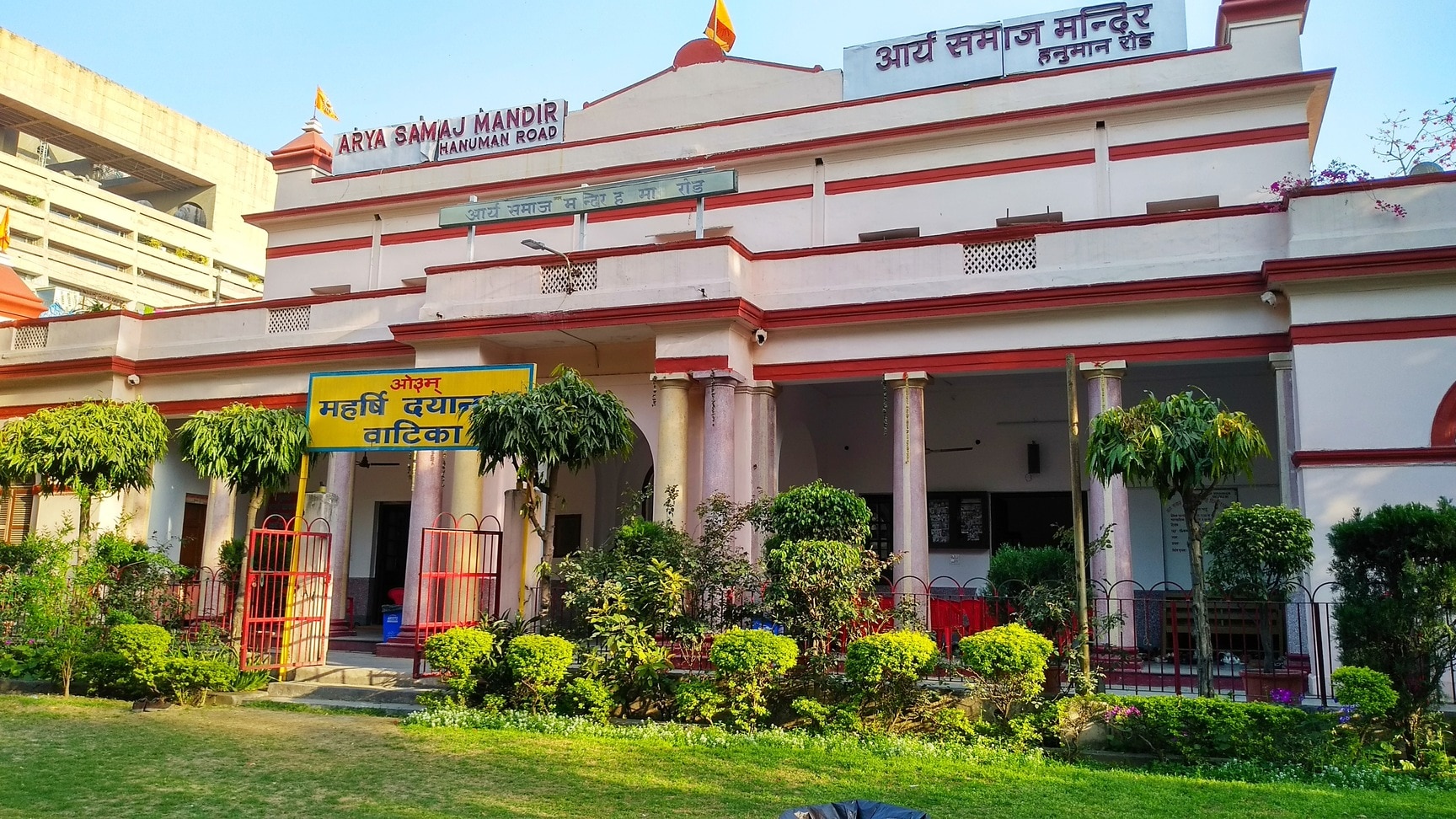 Arya Samaj Mandir