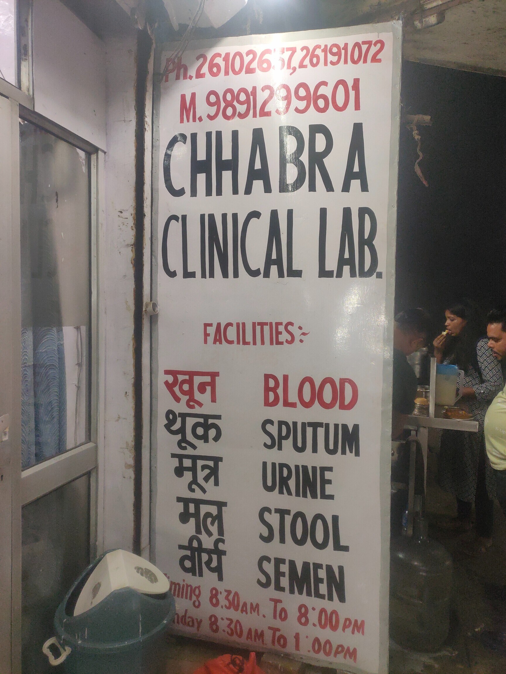 Lab view 9