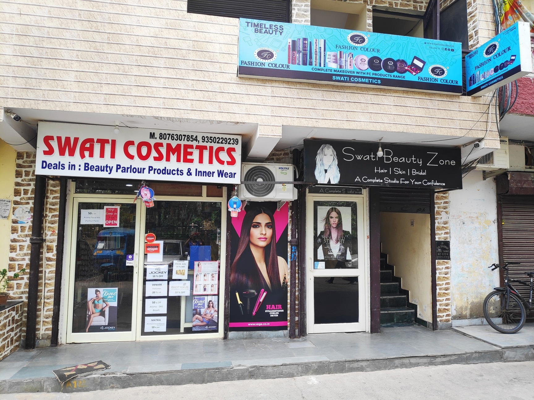 Swati Cosmetics office