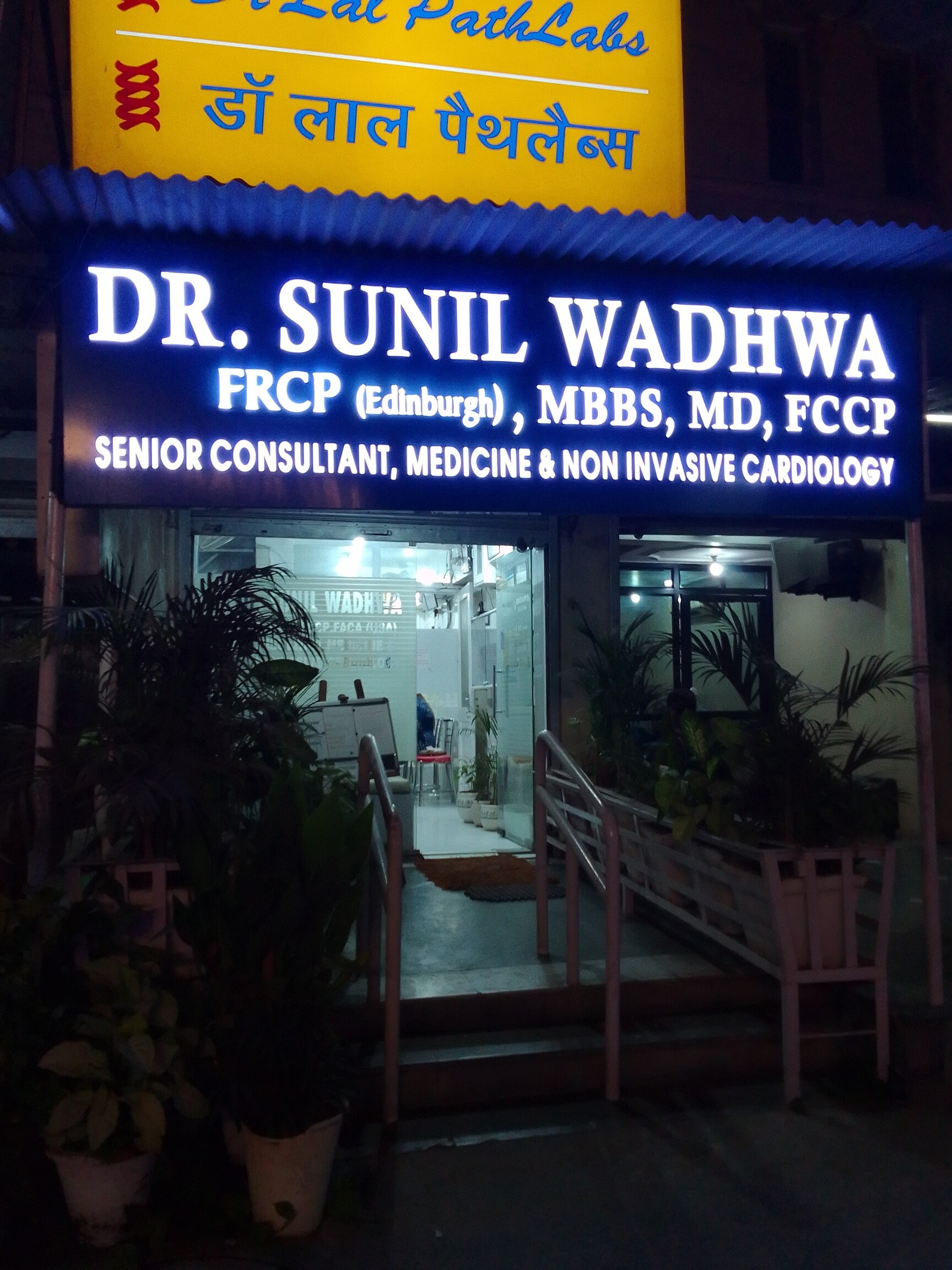 Dr. Sunil Wadhwa in Amar Colony-Lajpat Nagar,Delhi - Best Cardiologists  near me in Delhi - Justdial