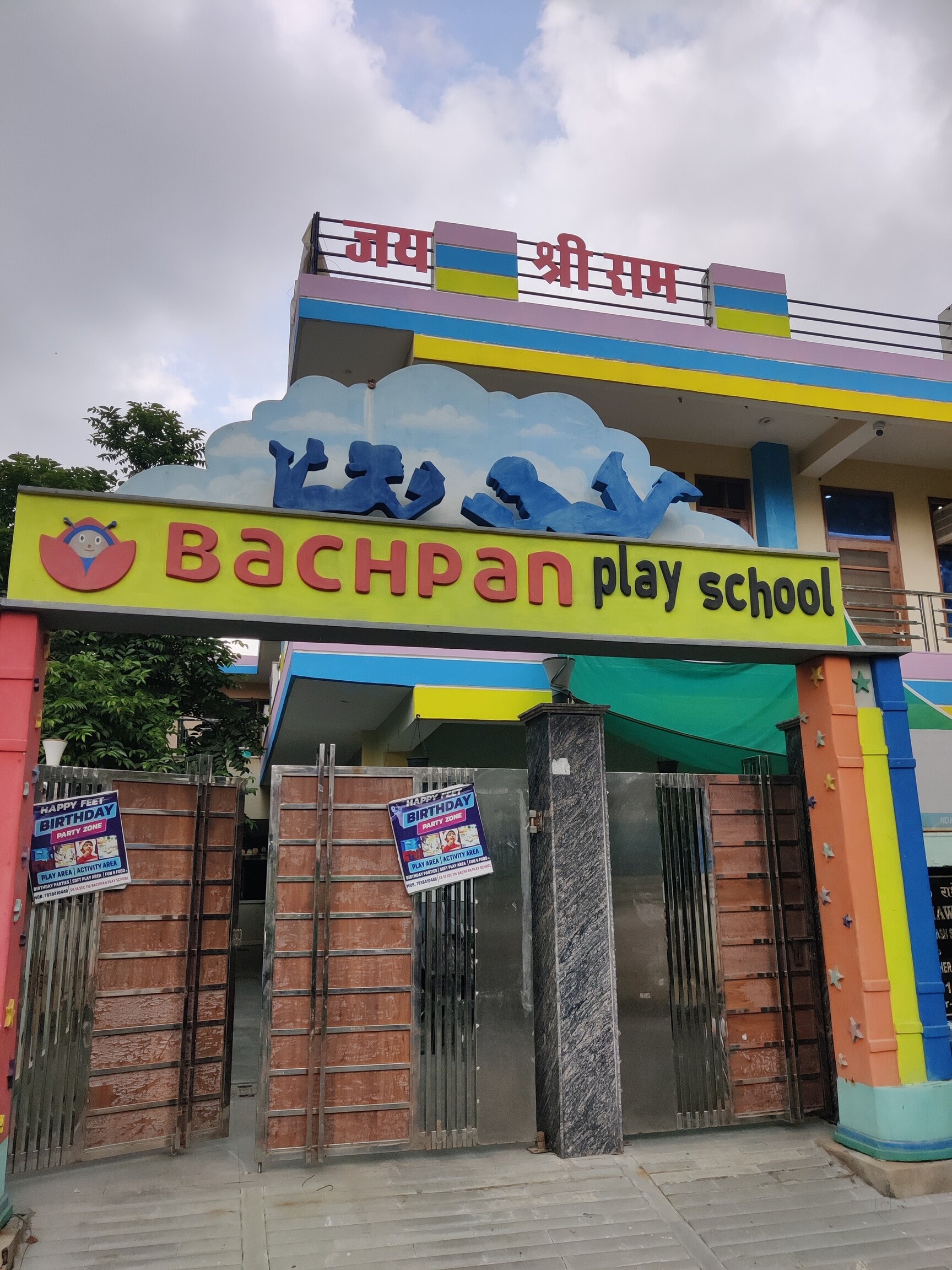 Bachpan Play School, Sector-116 (Noida - NCR) - 3240
