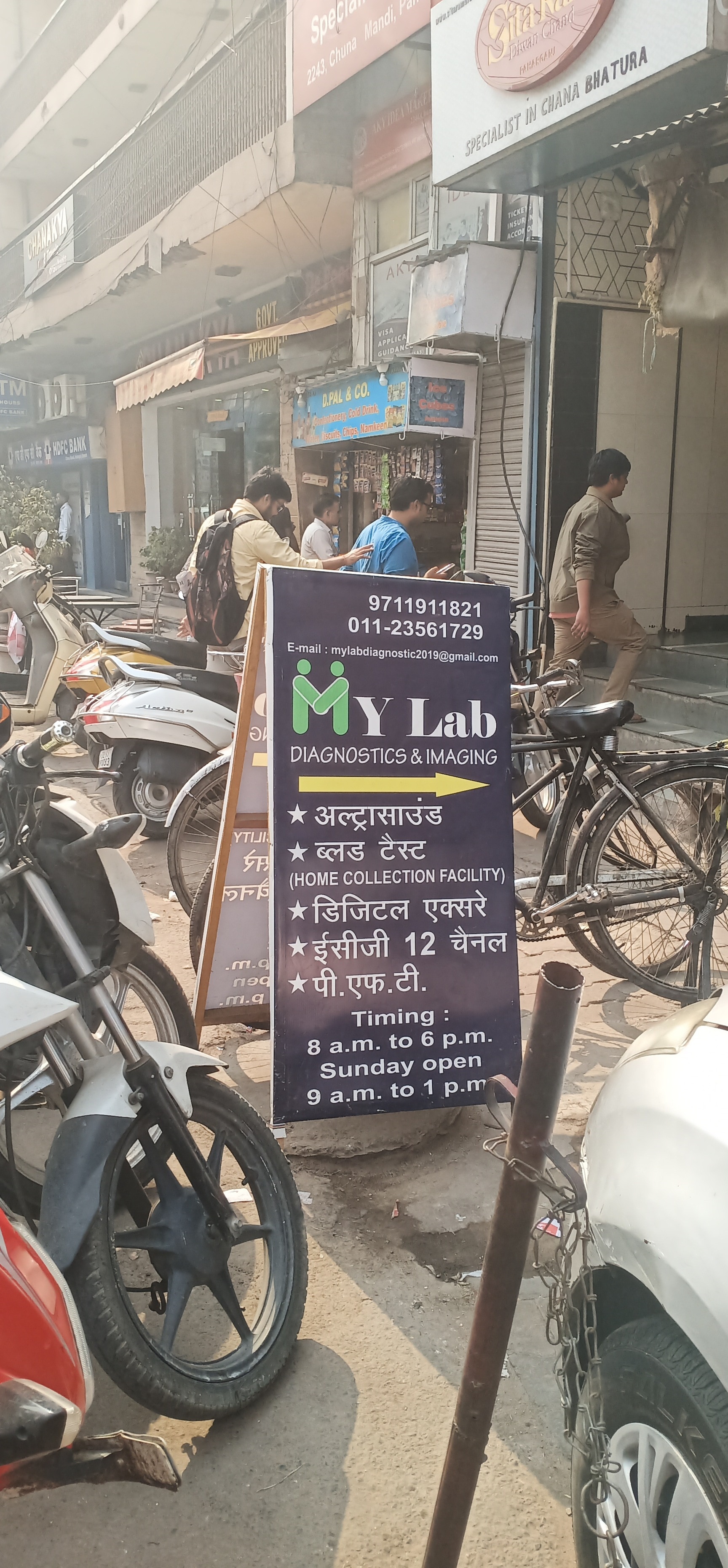 Lab view 14