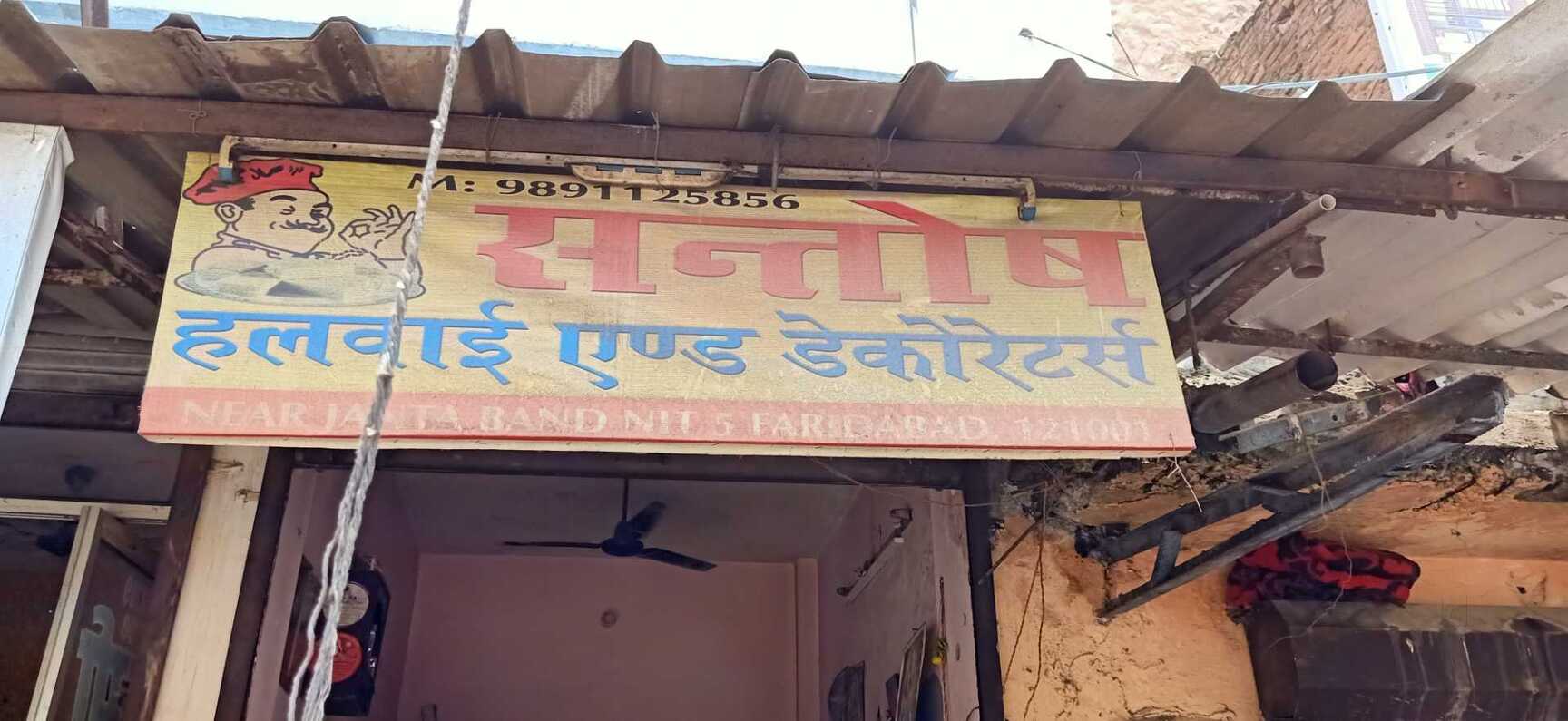 Santosh Halwai & Caterers in Faridabad NIT,Faridabad - Best Caterers near  me in Faridabad - Justdial