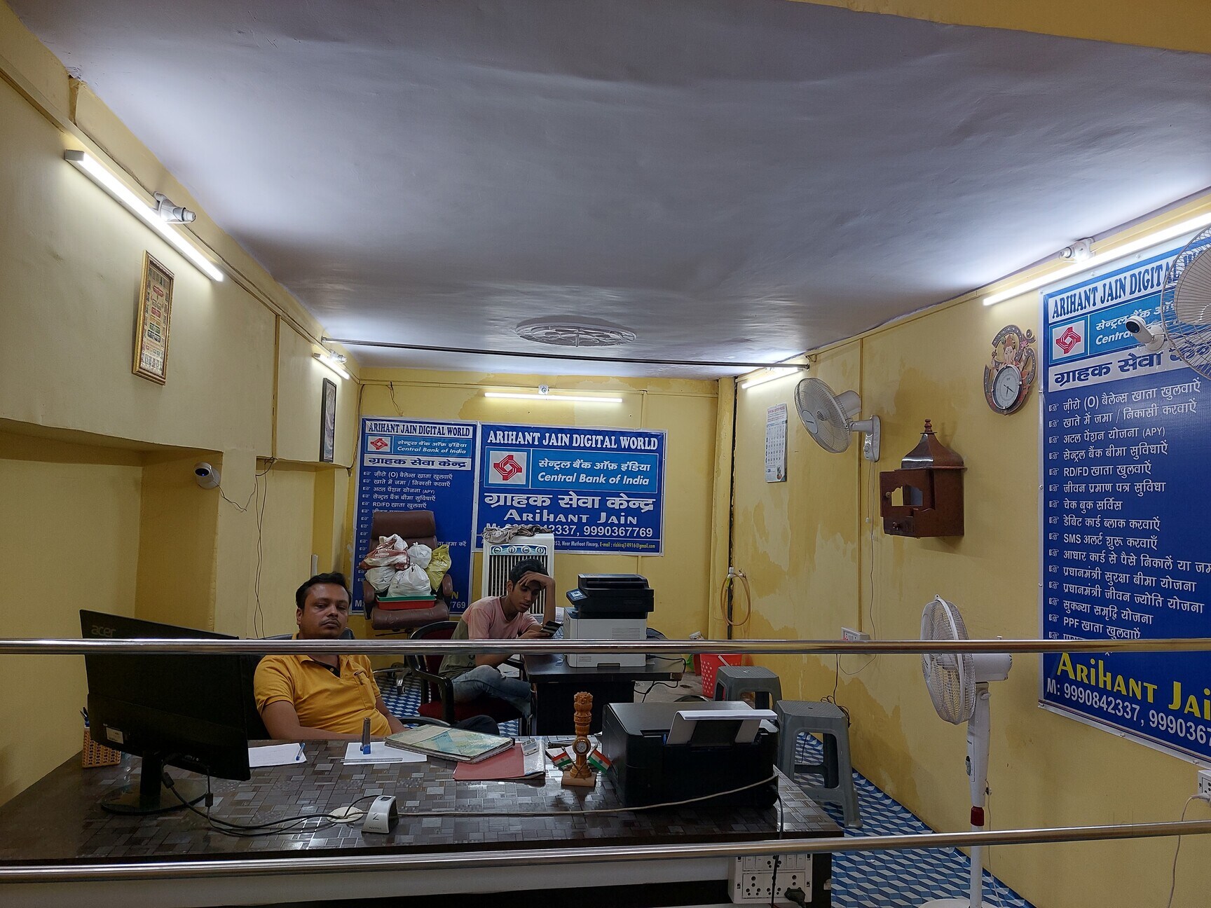 Arihant Jain Digital World in Ghonda Chowk,Delhi - Best Aadhaar Card Agents  near me in Delhi - Justdial