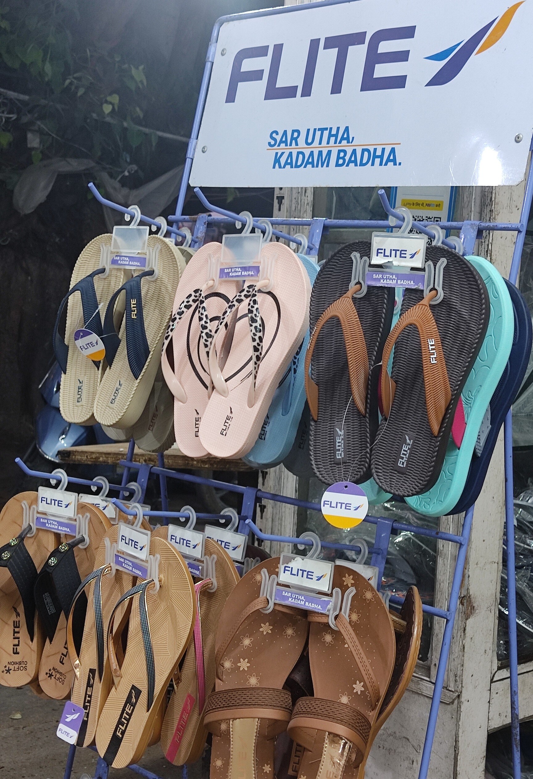 max footwear tilak nagar