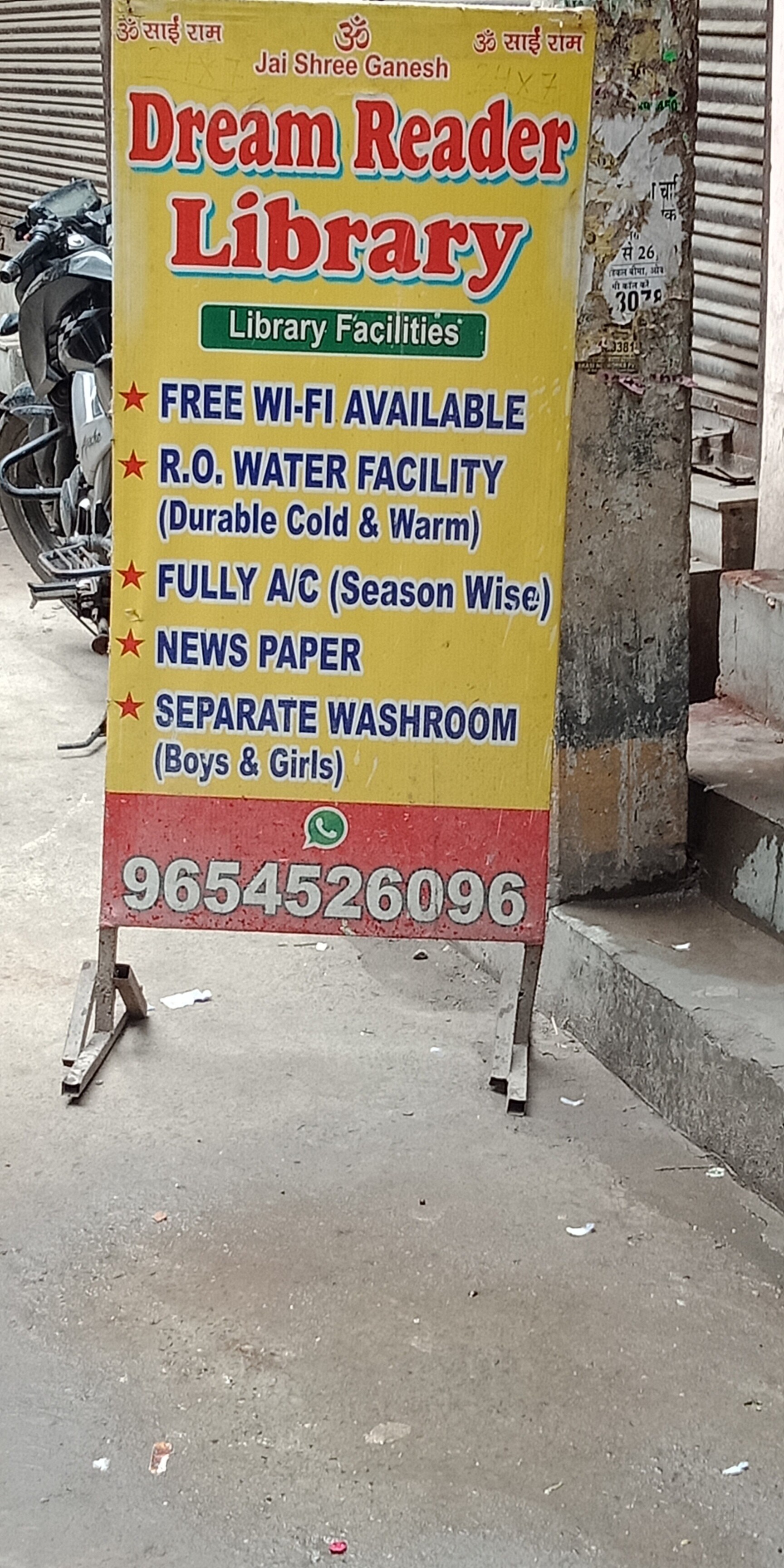 Dream Reader Library in Laxmi Nagar,Delhi - Best Libraries near me 