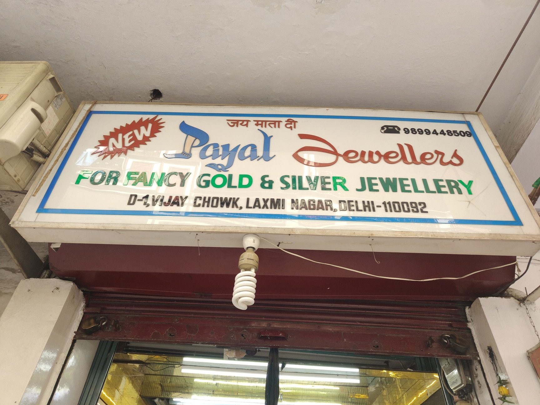 New Payal Jewellers in Laxmi Nagar,Delhi - Best Diamond Jewellery