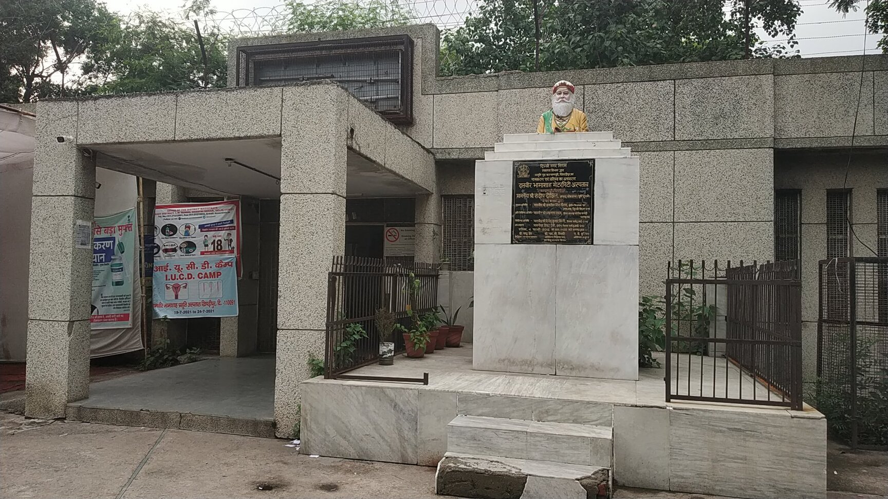 Your East Delhi Maternity Hospital Checklist for Delivery Your East Delhi Maternity Hospital Checklist for Delivery