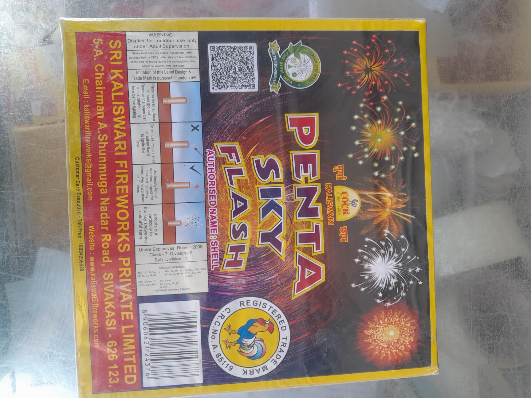 Atomic Skipper CD まとめ売り Batra Traders in Janakpuri,Delhi - Best Fire Cracker Dealers near