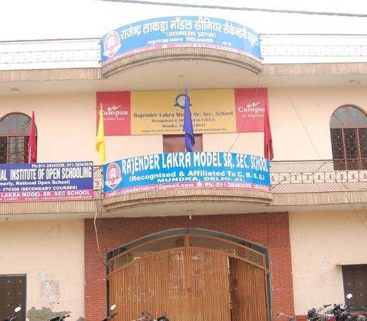 Rajendra Lakra Public School