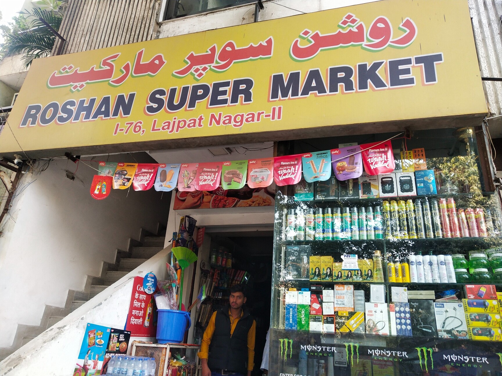店舗用品 Roshan K.C. Roshan Super Market in Lajpat Nagar 2,Delhi - Best Supermarkets