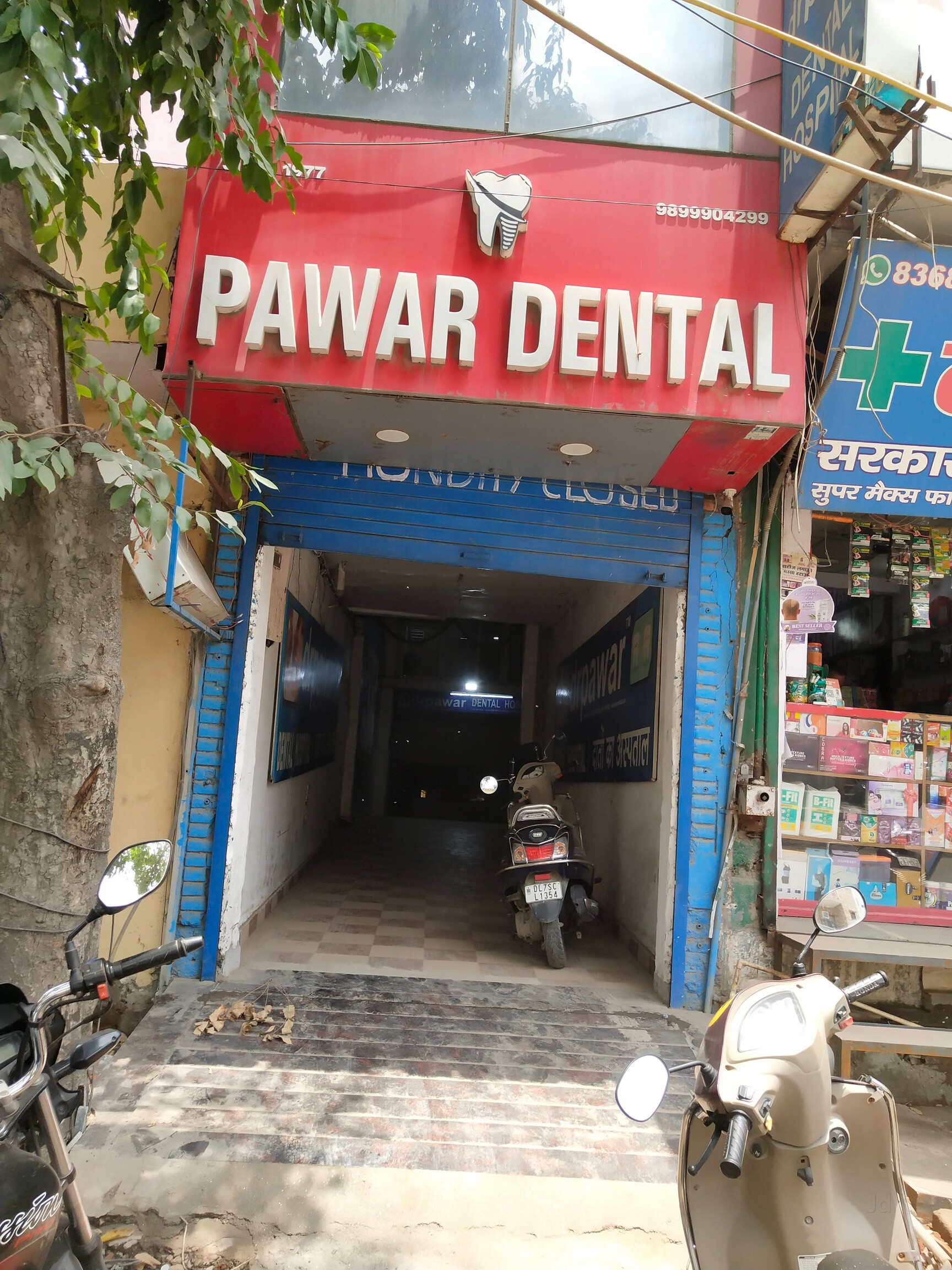 7 Things I Would Do If I'd Start Again dentistry in Dwarka