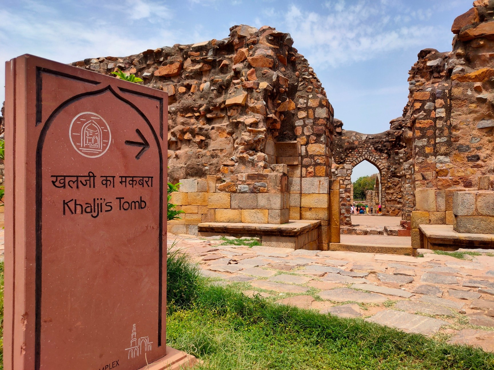 Allauddin Khilji Tomb And Madrasa in Mehrauli,Delhi - Mosques near me in  Delhi - Justdial