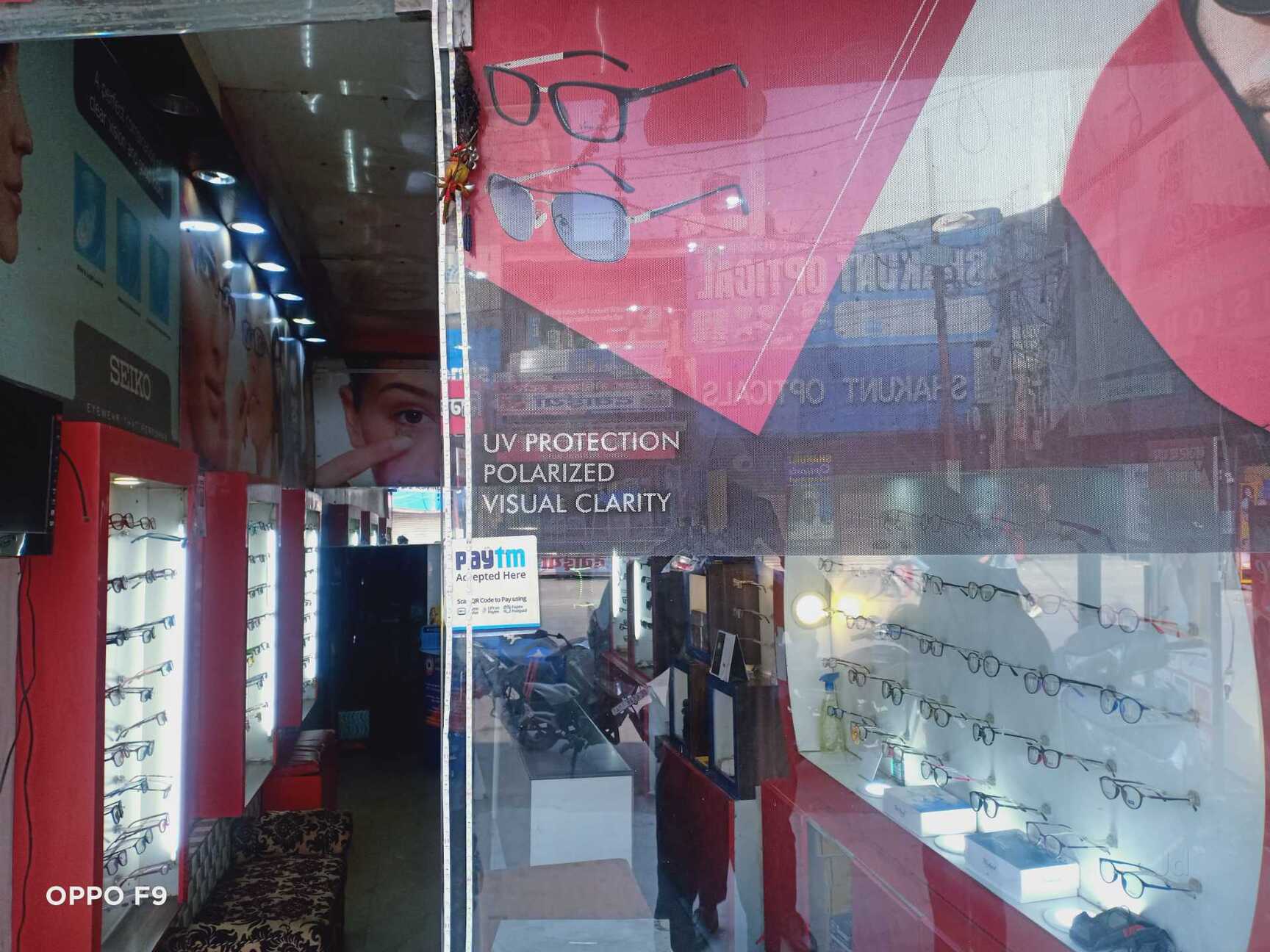 Prince Eye Vision in Kallupura,Ghaziabad - Best Computerised Eye