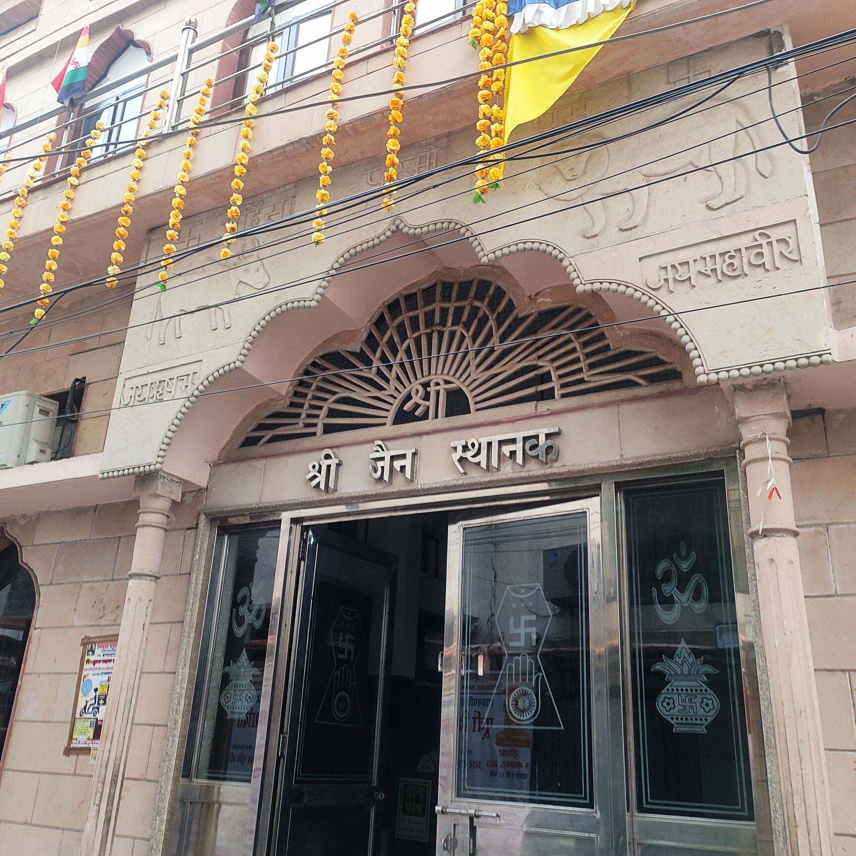 Peaceful Sthanak Entrance