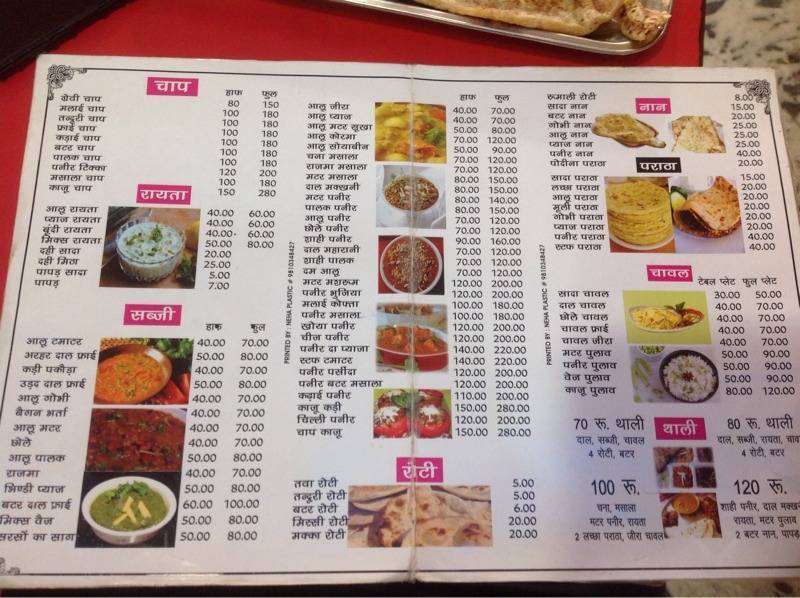 Yum Yum in Noida Sector 27,Noida - Best Fast Food near me in Noida