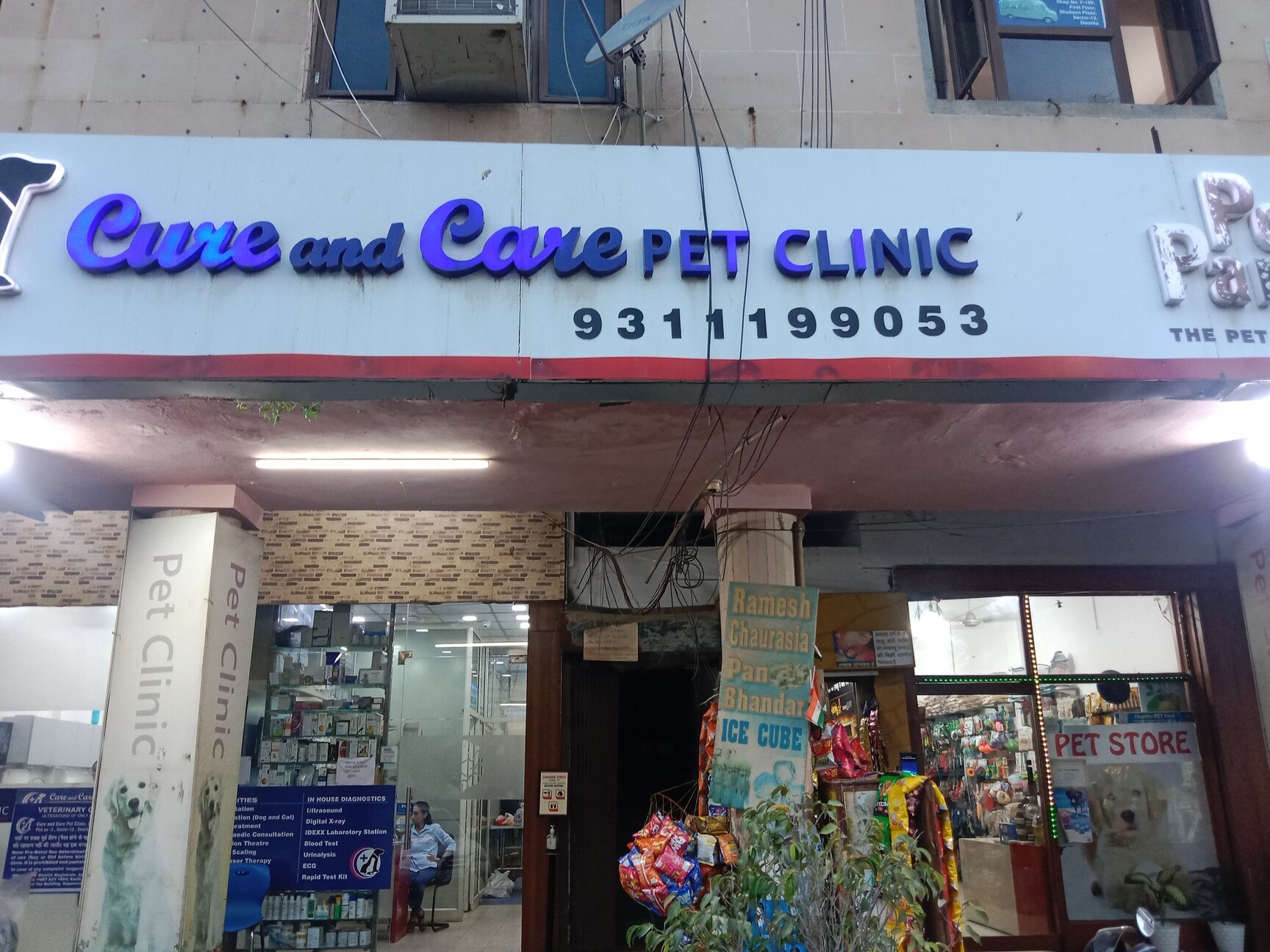 Discount pet clinic in dwarka Shop